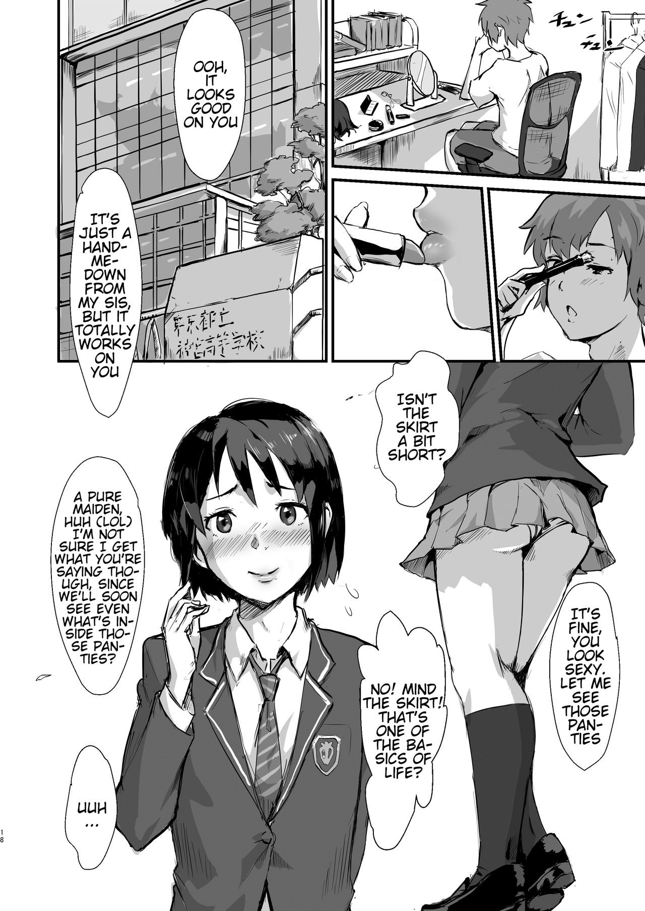[ごまブラザーズ (ごまぶら)] 瀧のあな。 前編 (君の名は。) [英訳] [DL版]