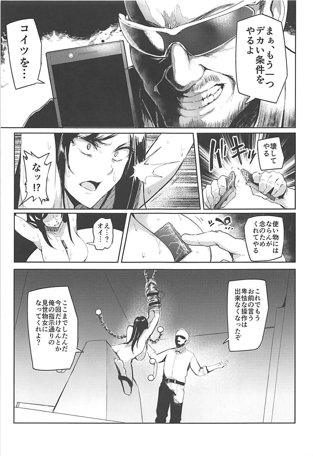 (C94) [A極振り (Sian)] シンアイマックスマッタナシ!4 (アイドルマスター シンデレラガールズ)