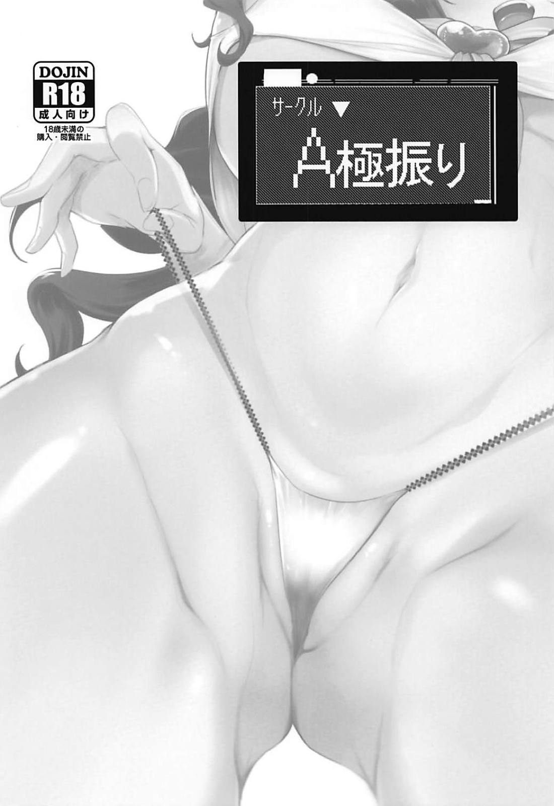 (C94) [A極振り (Sian)] シンアイマックスマッタナシ!4 (アイドルマスター シンデレラガールズ)