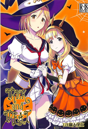 (C94) [ヘタレアーツ (BLACKHEART)] TRICK and TREAT (グランブルーファンタジー) [中国翻訳]