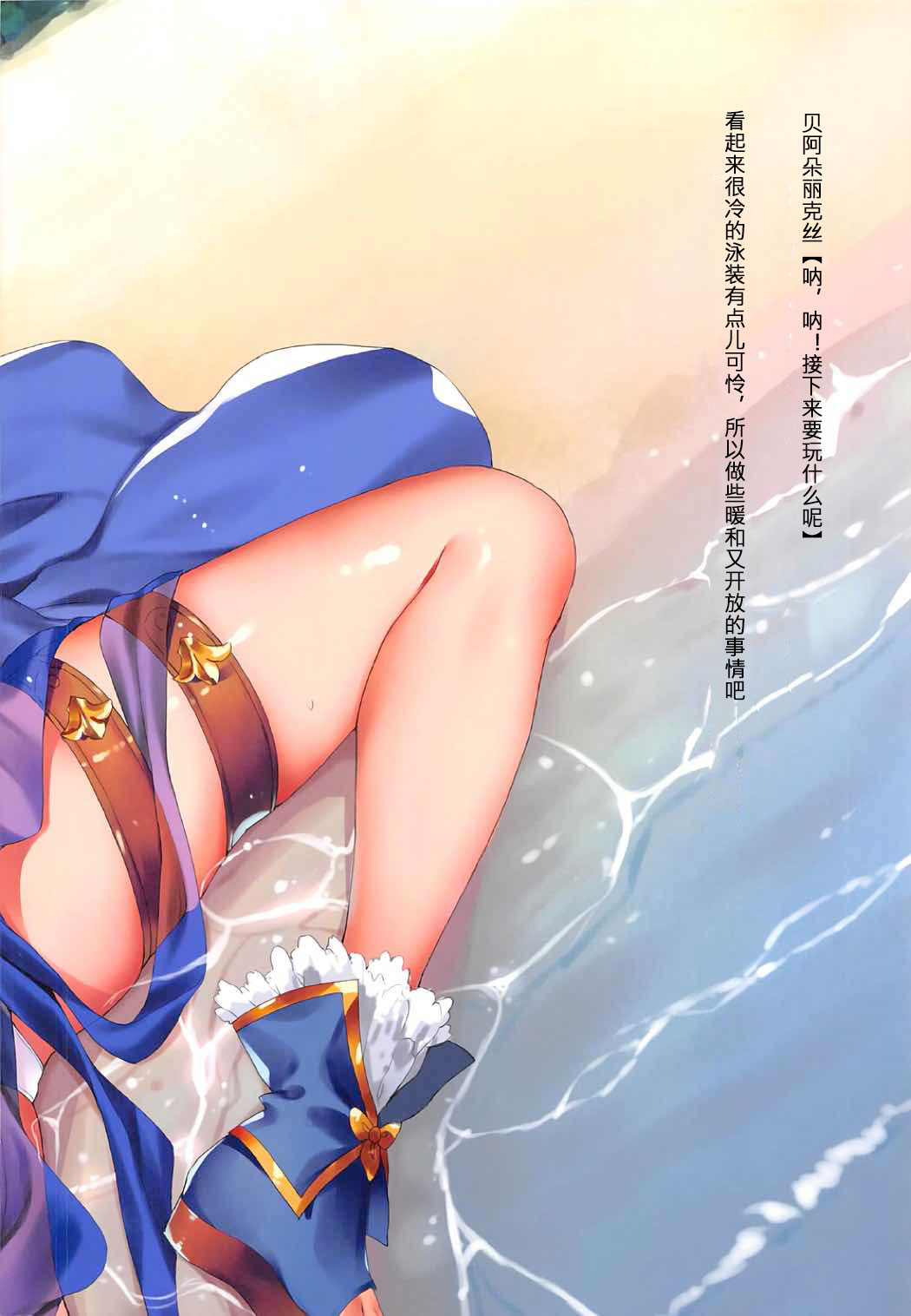 (サンクリ2017 Summer) [萌姫連合 (obiwan、xin)] GRANBLUE CARNIVAL うちの騎空団のセックスライフ (グランブルーファンタジー) [中国翻訳]