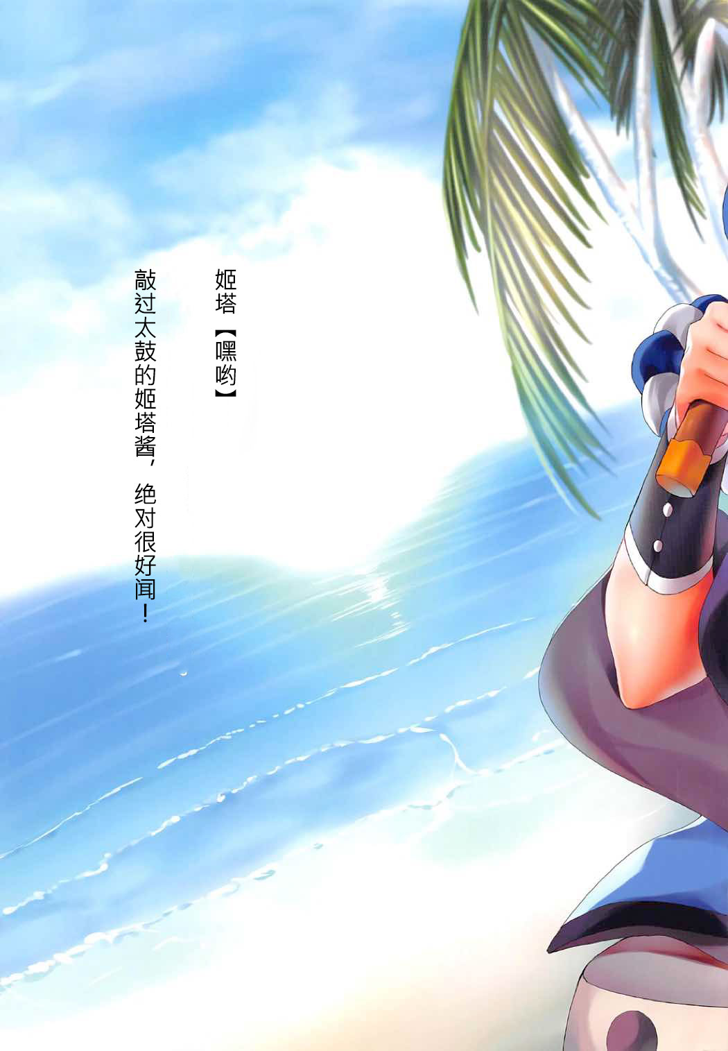 (サンクリ2017 Summer) [萌姫連合 (obiwan、xin)] GRANBLUE CARNIVAL うちの騎空団のセックスライフ (グランブルーファンタジー) [中国翻訳]