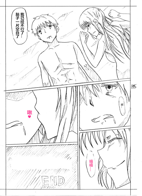 [西條拓巳] Secret of Woman with Fair Hair（潜水员汉化）