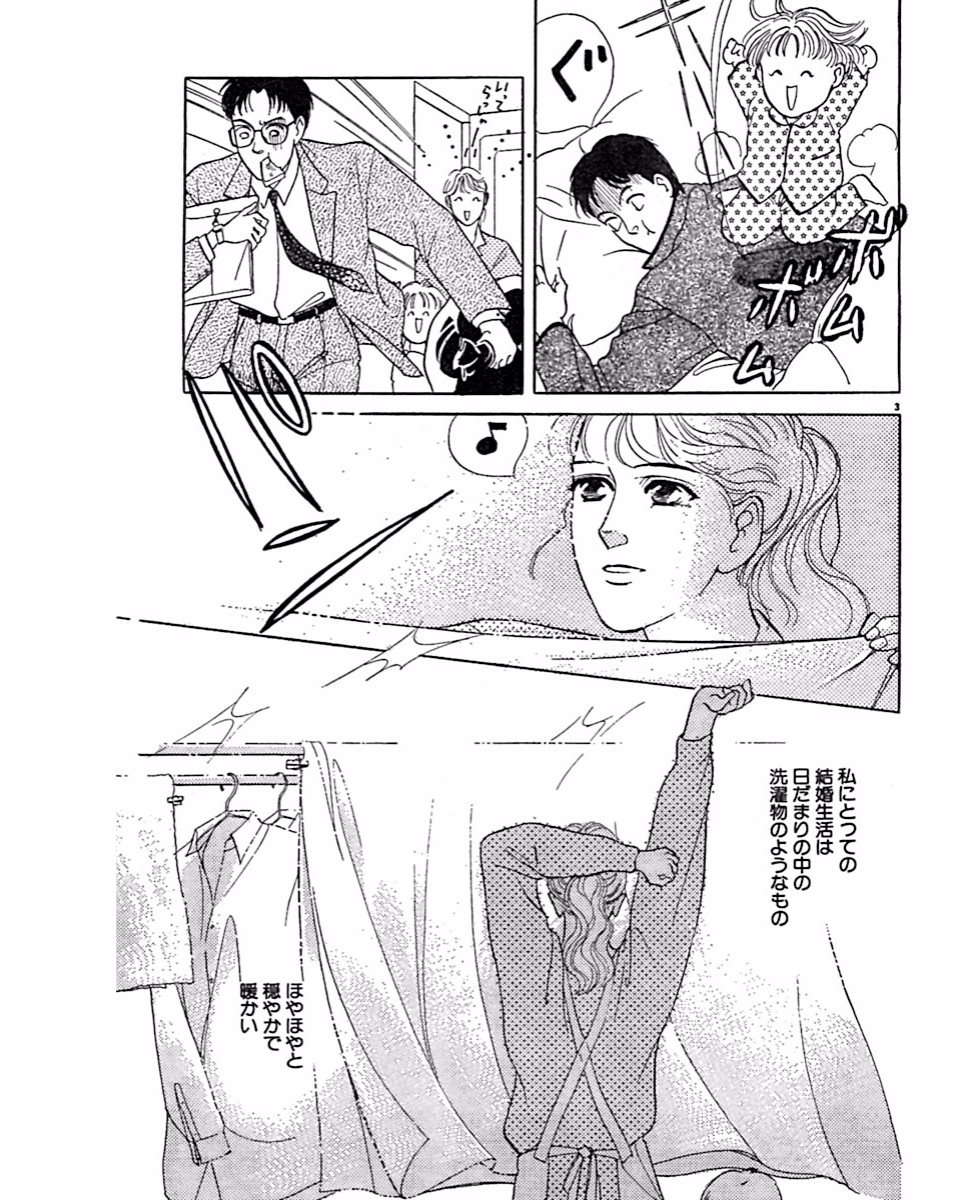 [タカノユウ] 実録・異常な愛の体験