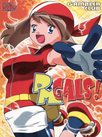(C66) [ギャンブラー倶楽部 (香坂純)] PM GALS! (ポケットモンスター)