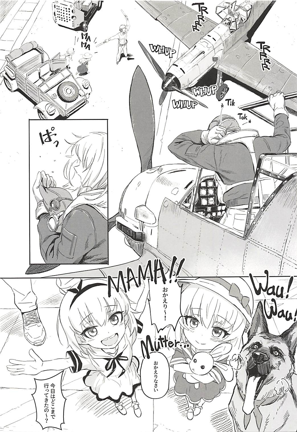 (C94) [SHIOHAMA (反骨max)] ERIKA vol.3 (ガールズ&パンツァー)