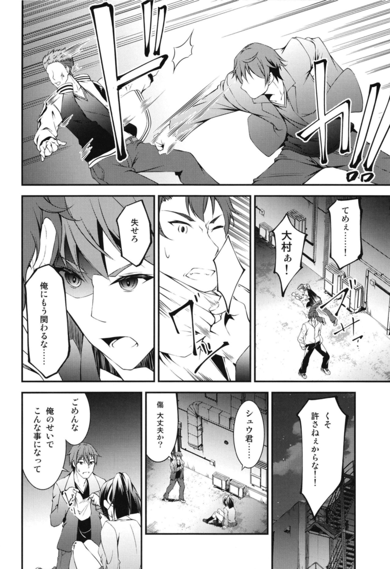 [Re_Clel (feiren)] 狐の怨返し其丿五 [DL版]