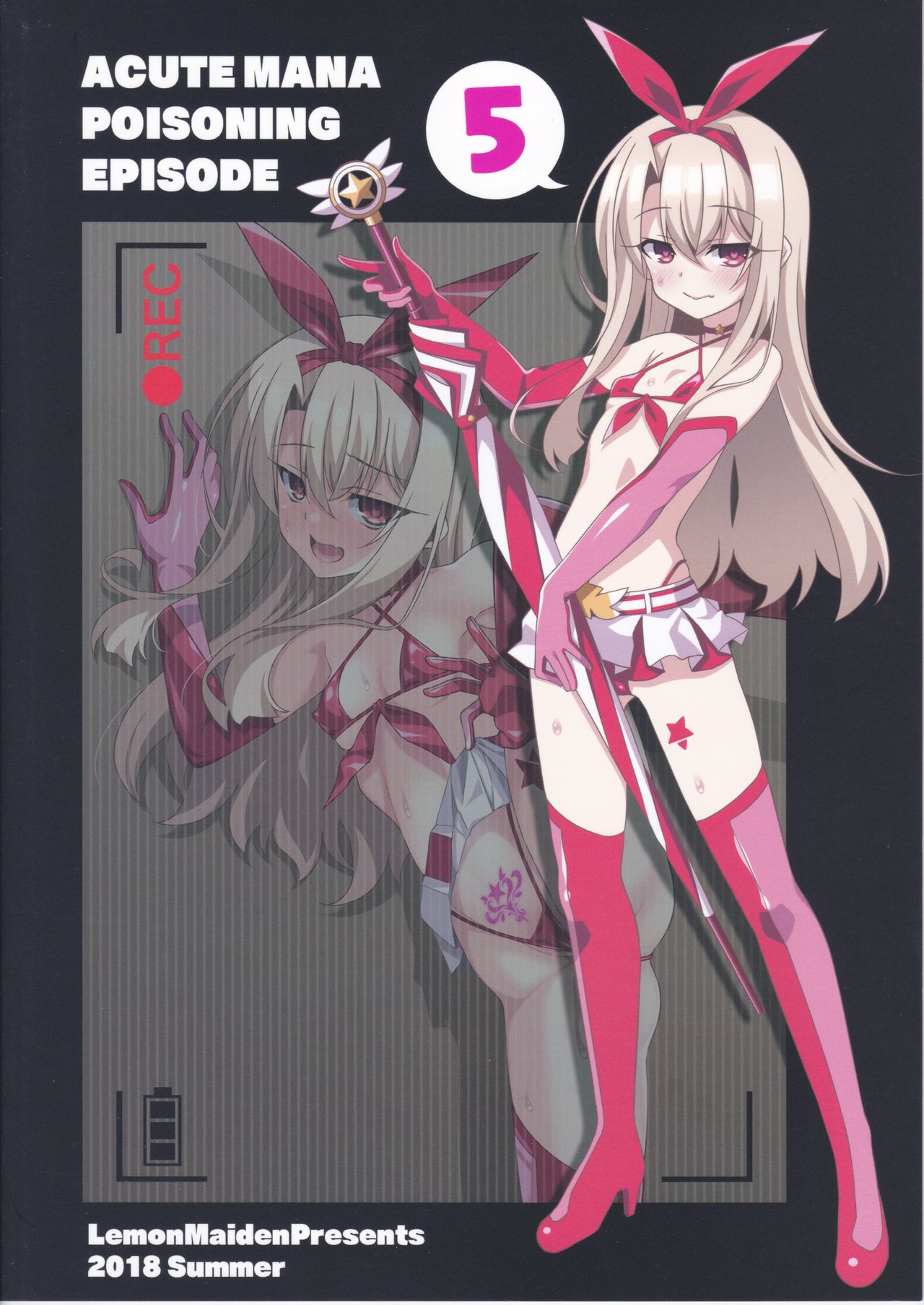 (C94) [LemonMaiden (蒼海)] 吸精魔力中毒5 (Fate/kaleid liner プリズマ☆イリヤ)