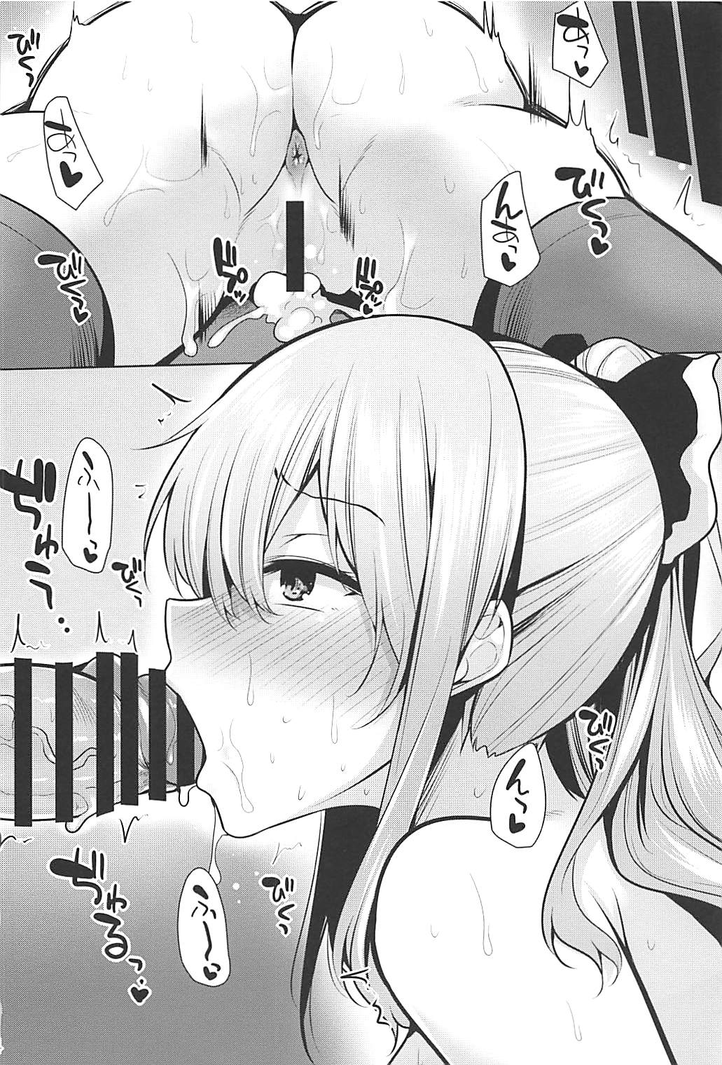 (C94) [RODEO (吉田)] ベルベルバイオレット (グランブルーファンタジー)