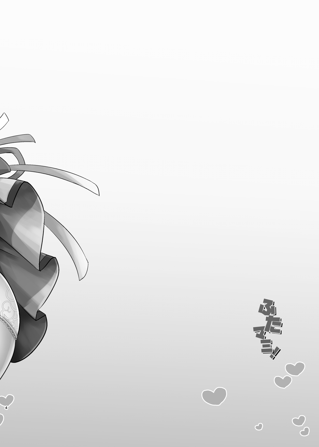 [武蔵堂 (ムサシノセカイ)] ふたマミ (魔法少女まどか☆マギカ) [DL版]