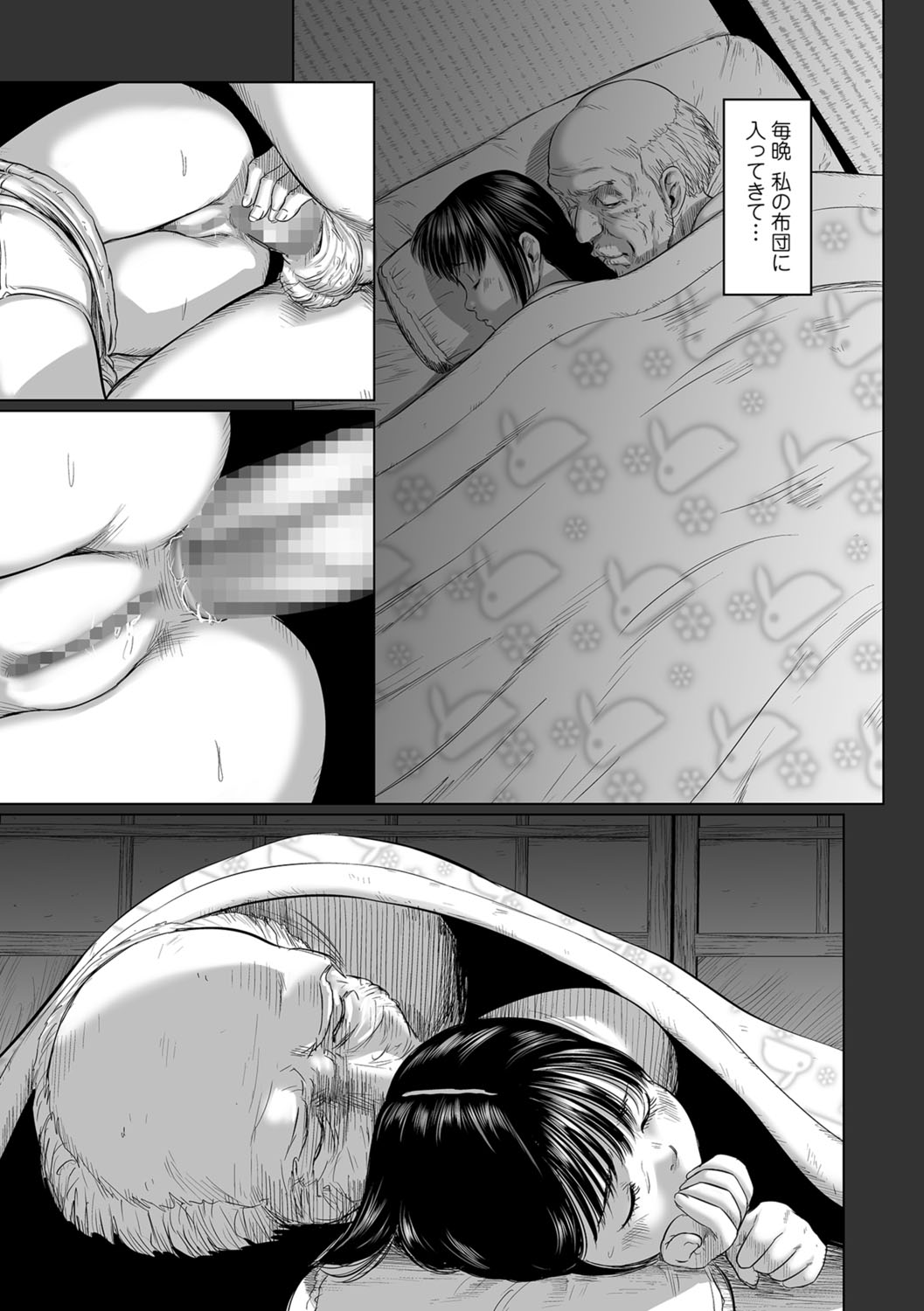 コミック Mate legend Vol.22 2018年8月号 [DL版]