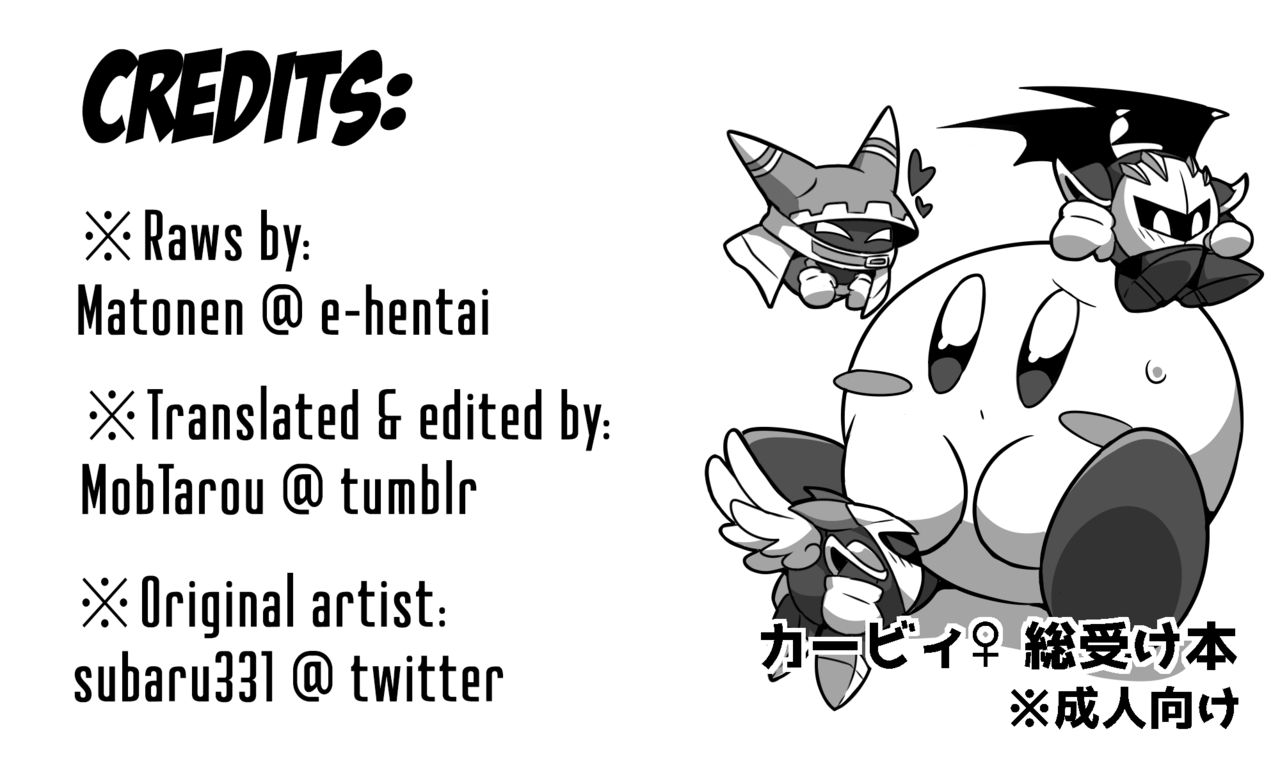 (関西!けもケット6) [さそりかんぱにー (スばる)] 球体でも×××したい! (カービィ) [英訳]