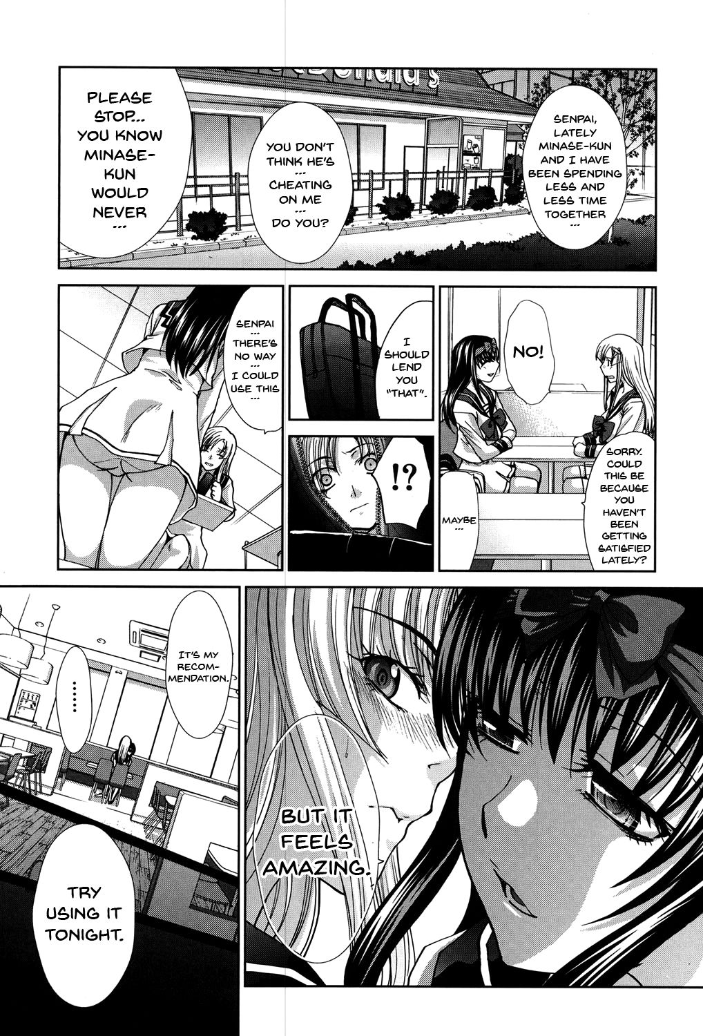 [板場広し] 放課後の彼女は舐られて啼く。 [英訳] [DL版]