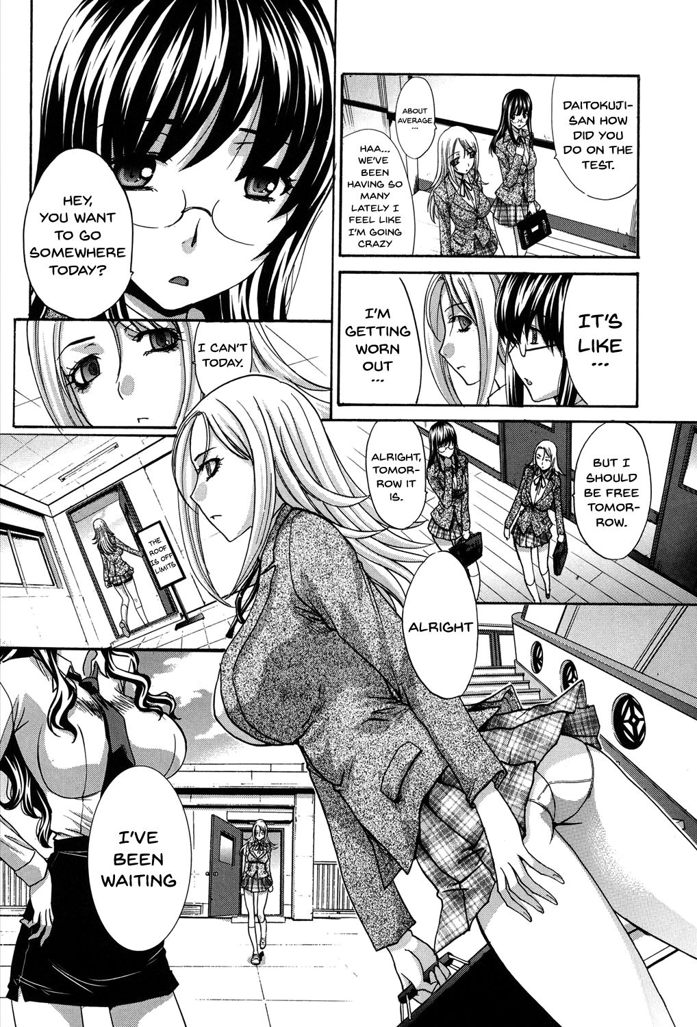 [板場広し] 放課後の彼女は舐られて啼く。 [英訳] [DL版]