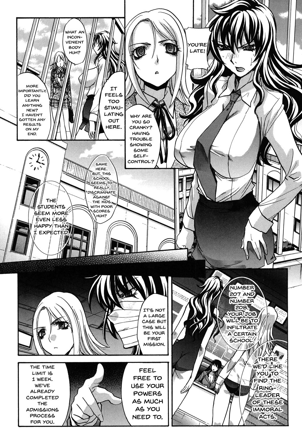 [板場広し] 放課後の彼女は舐られて啼く。 [英訳] [DL版]