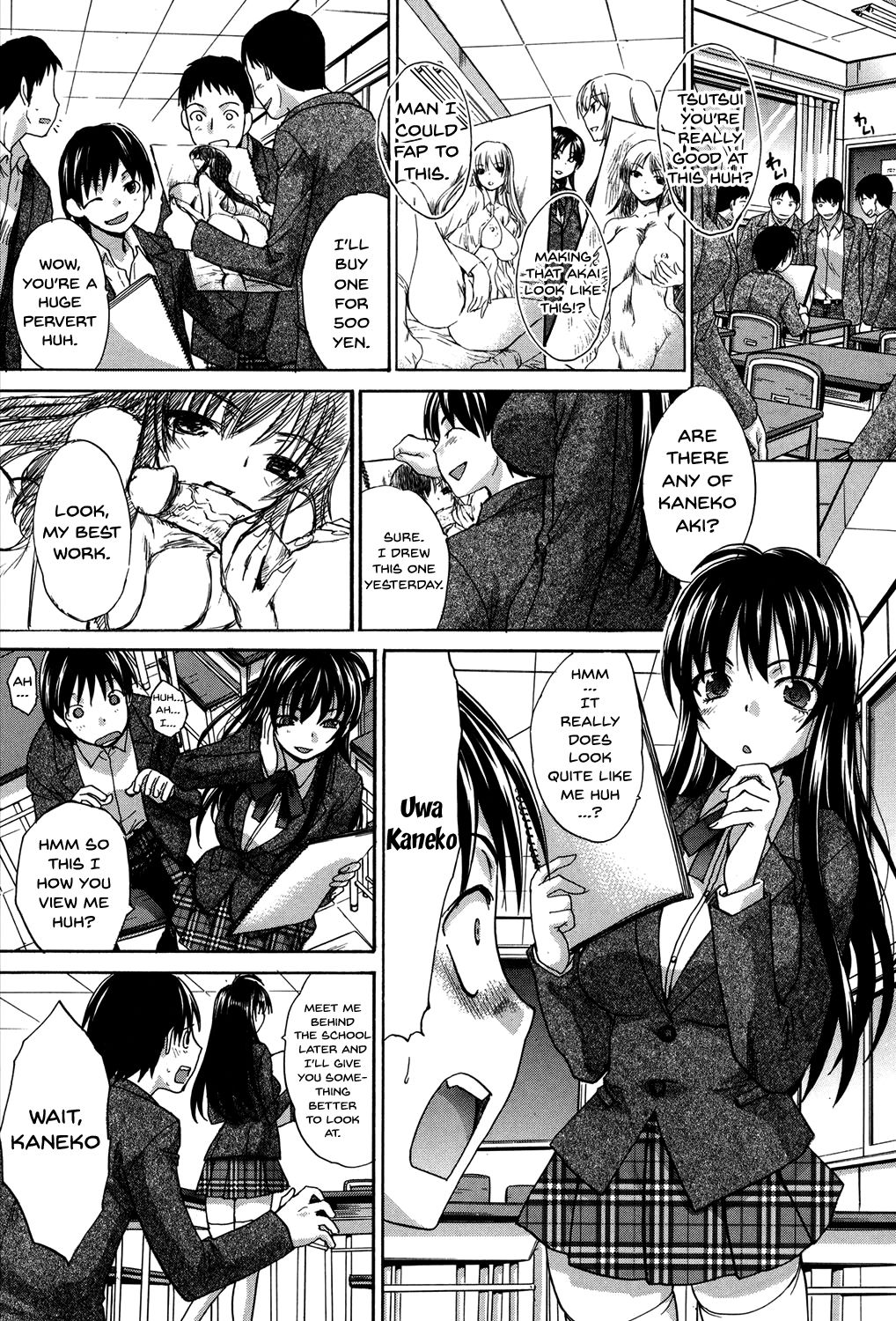 [板場広し] 放課後の彼女は舐られて啼く。 [英訳] [DL版]
