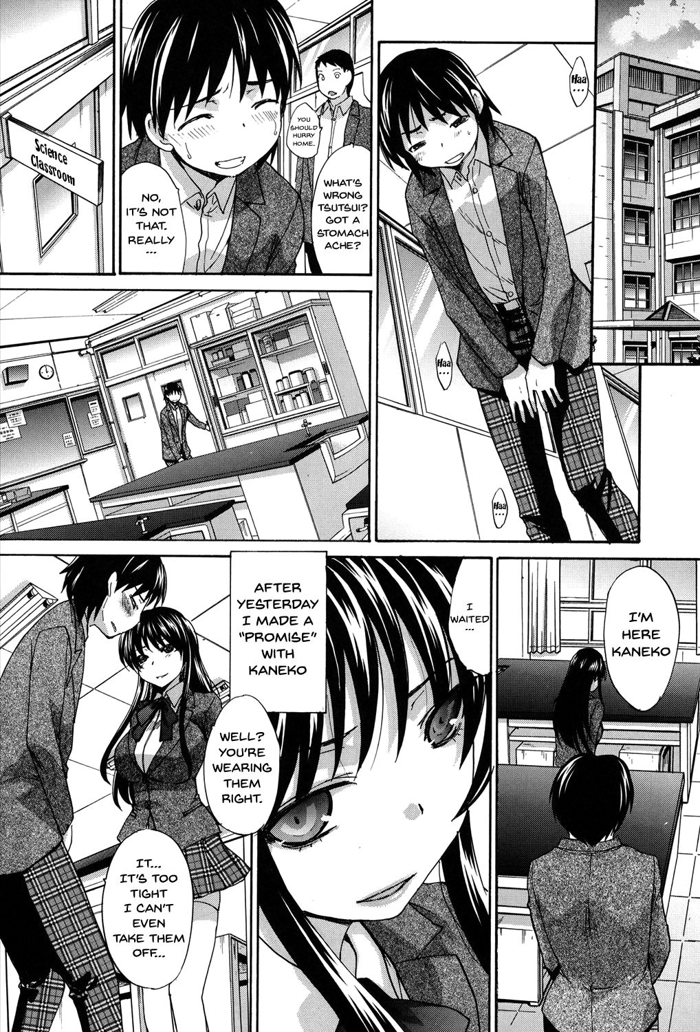 [板場広し] 放課後の彼女は舐られて啼く。 [英訳] [DL版]