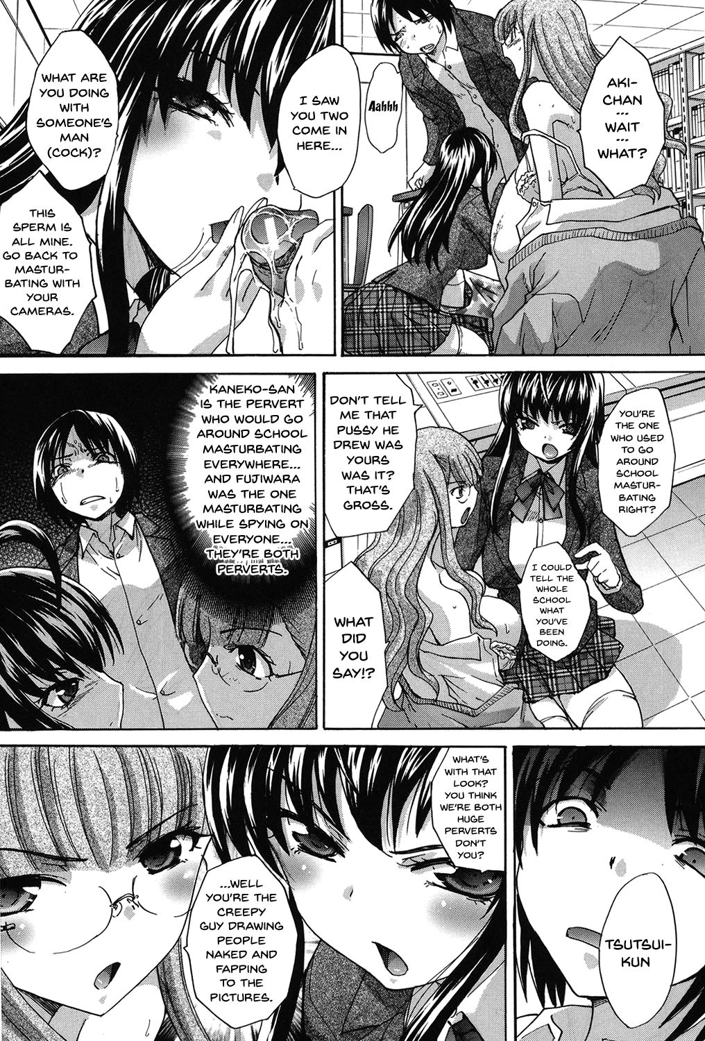 [板場広し] 放課後の彼女は舐られて啼く。 [英訳] [DL版]