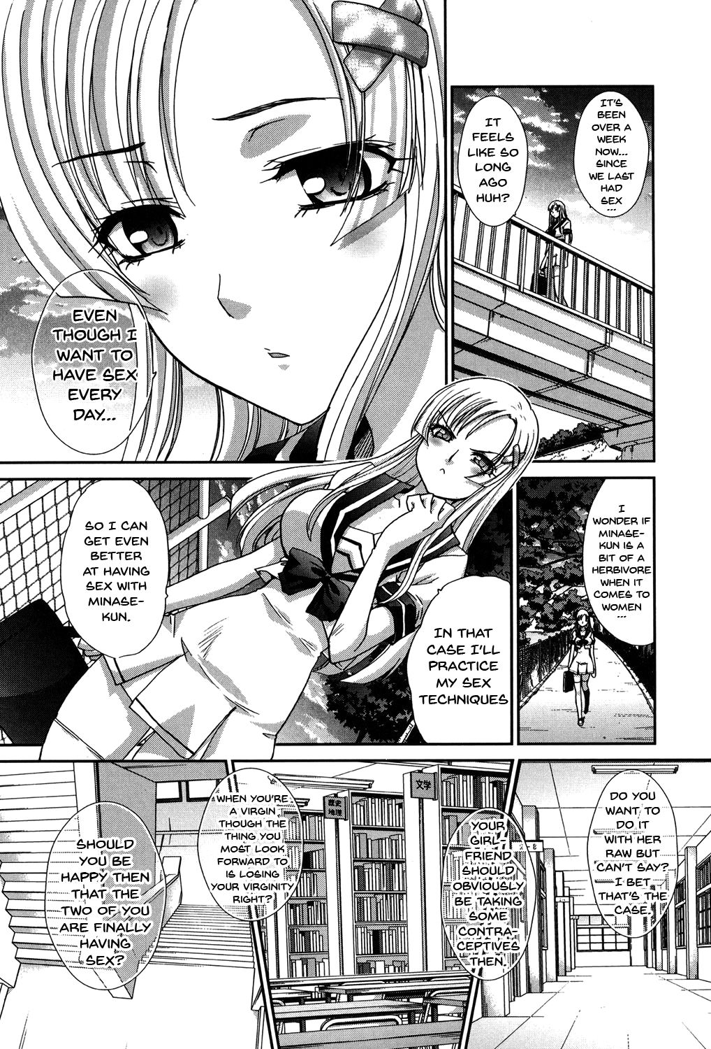 [板場広し] 放課後の彼女は舐られて啼く。 [英訳] [DL版]