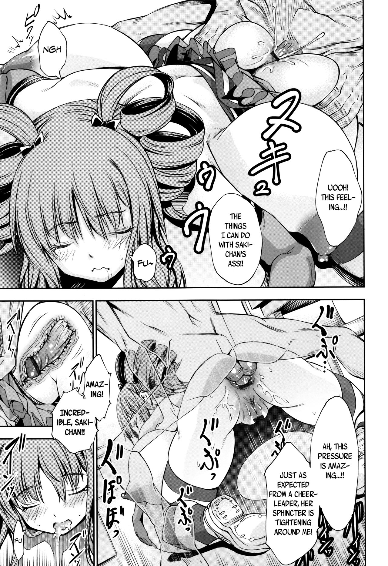 [空想] 乳! Type ♥ 第0-4話 [英訳]