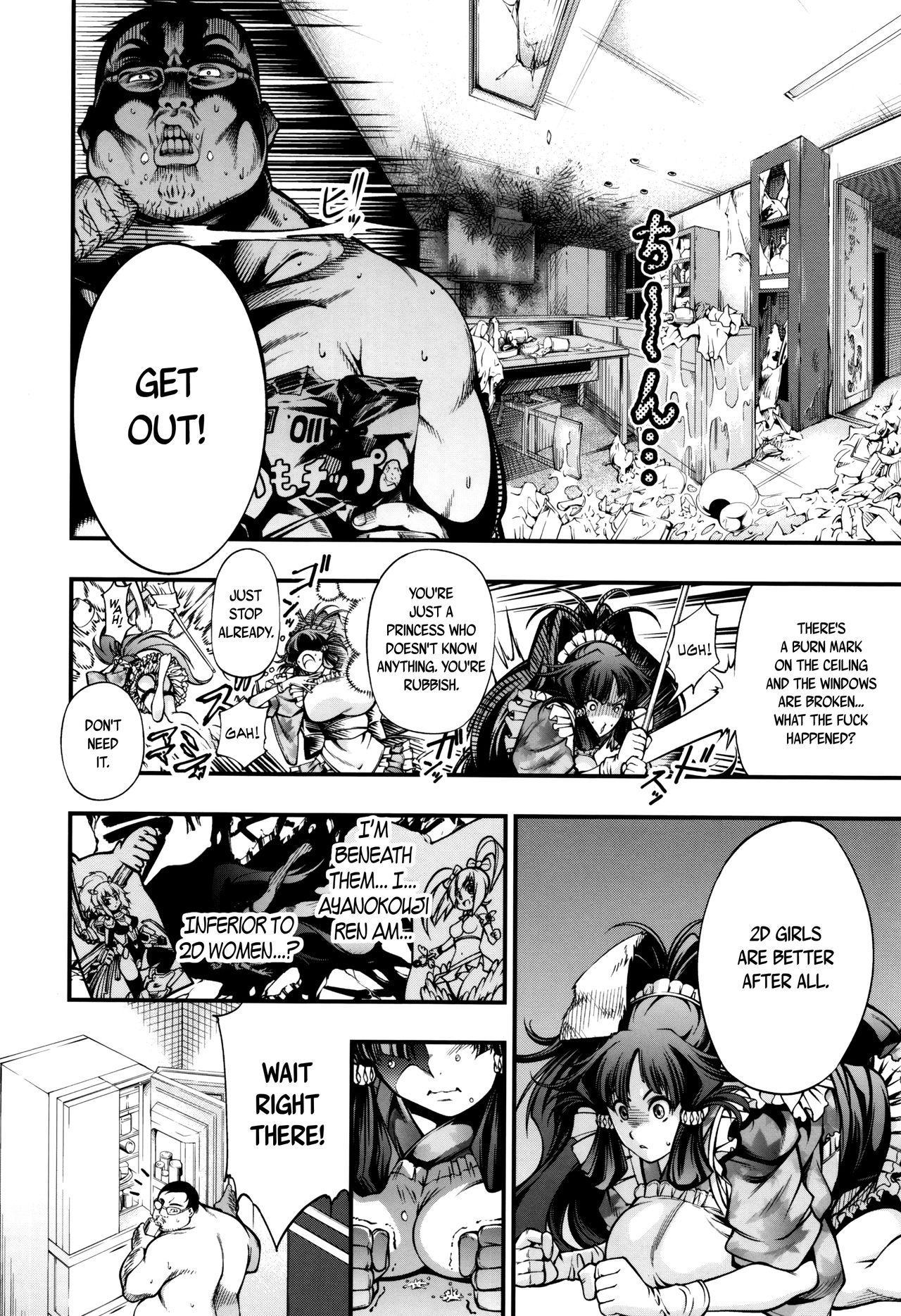 [空想] 乳! Type ♥ 第0-4話 [英訳]