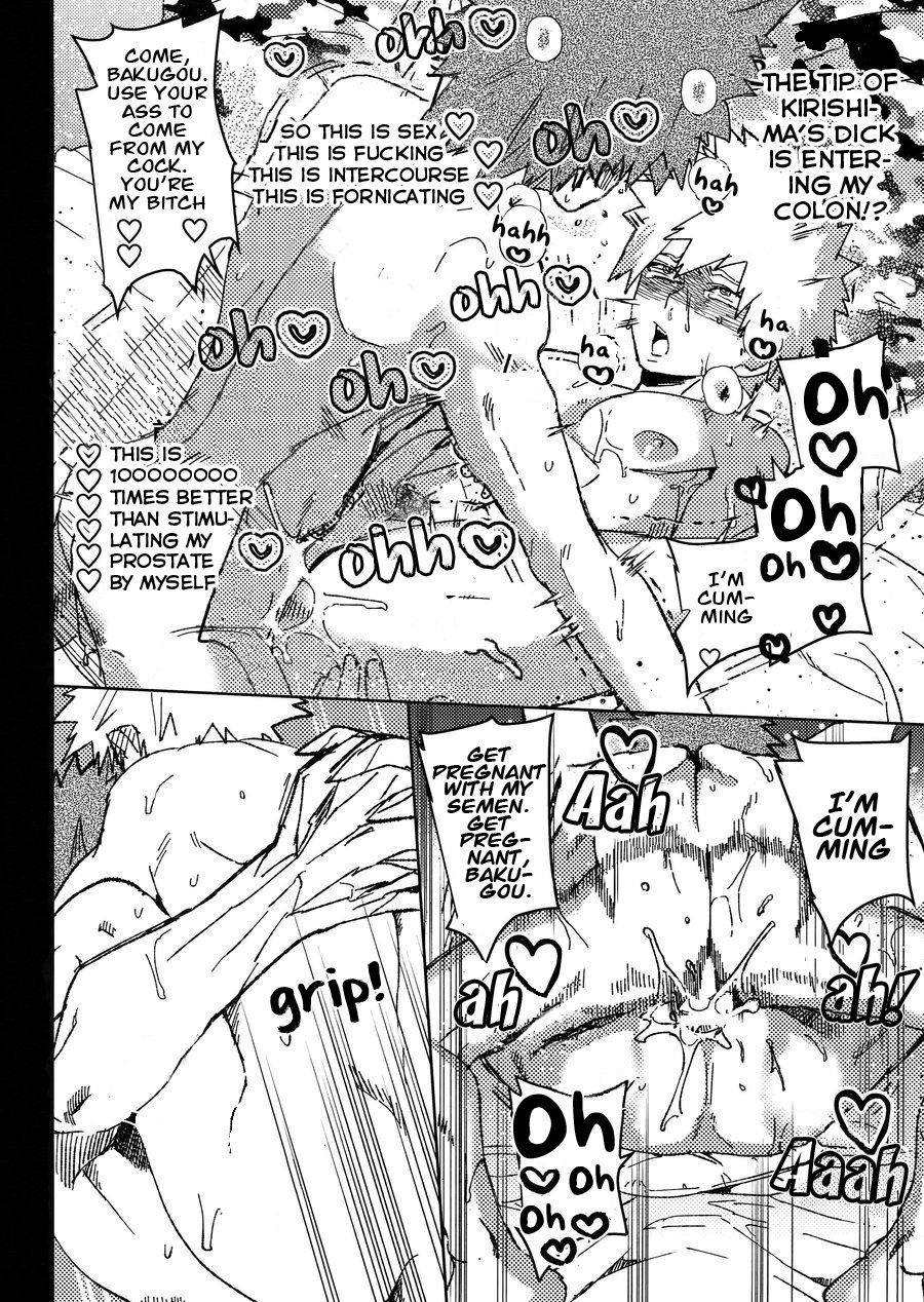 (どうやら出番のようだ!10) [SCO.LABO (shoco)] 友情変異 (僕のヒーローアカデミア) [英訳] [無修正]