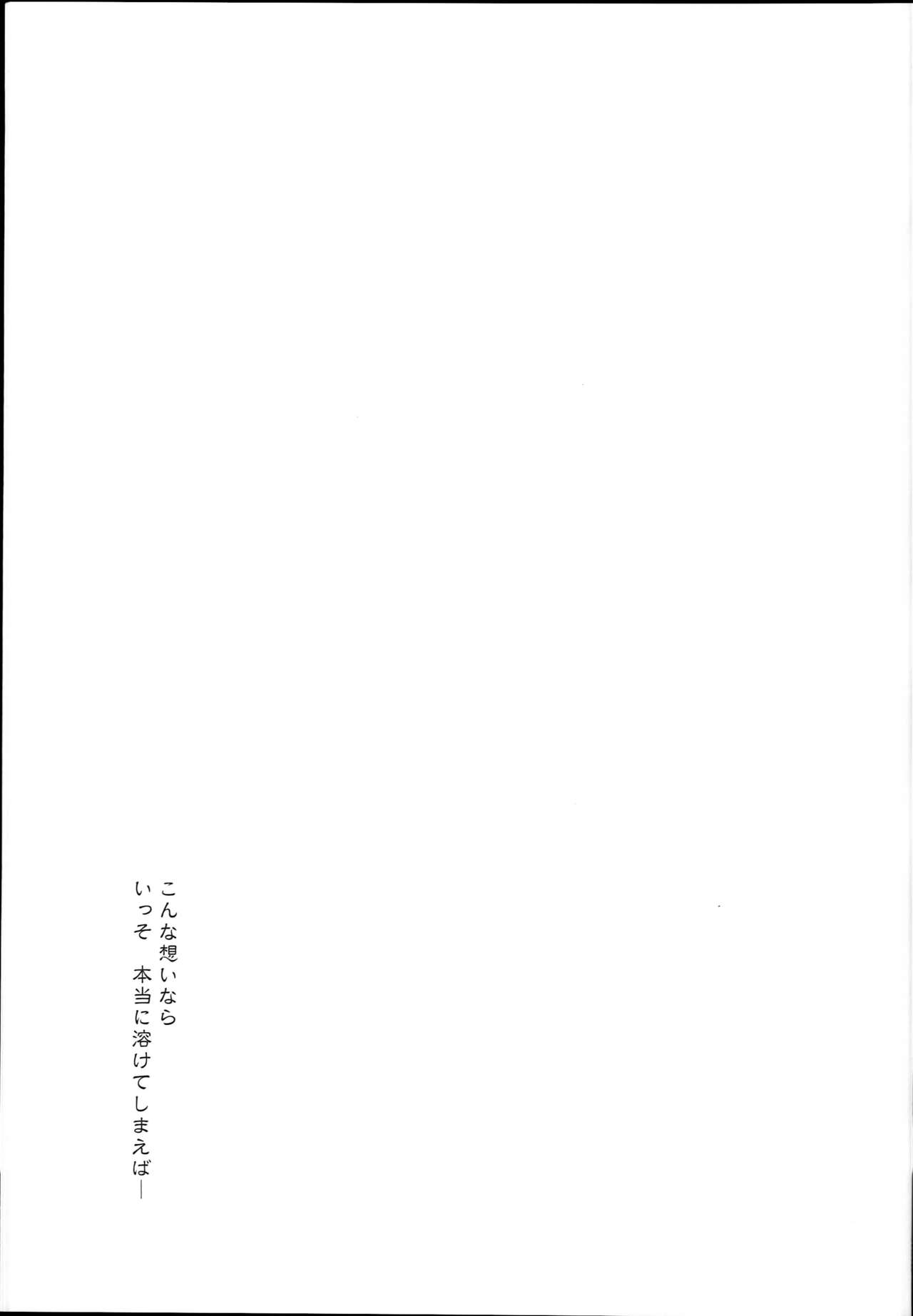(C94) [French letter (藤崎ひかり)] 秘書艦時雨-輪姦凌辱4- (艦隊これくしょん -艦これ-)