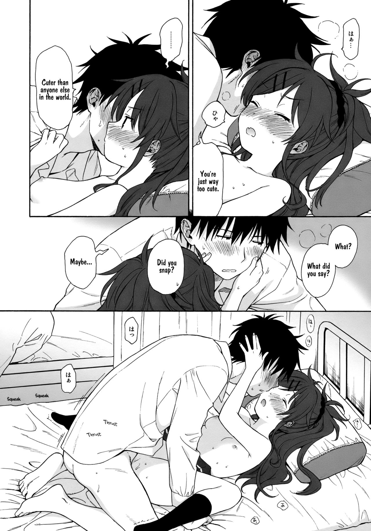 (COMIC1☆11) [不可不可 (関谷あさみ)] ホームメイド (クオリディア・コード) [英訳]