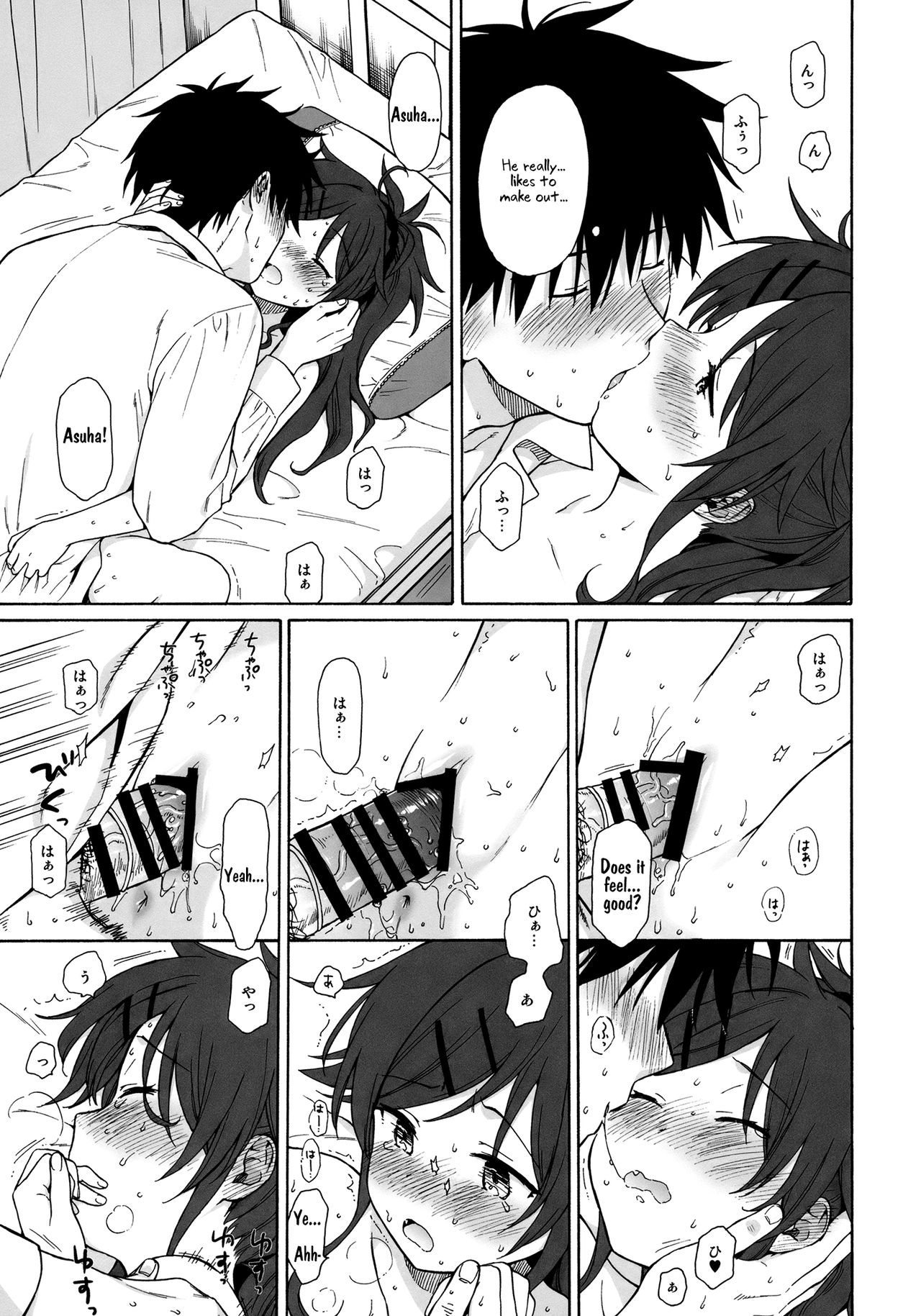 (COMIC1☆11) [不可不可 (関谷あさみ)] ホームメイド (クオリディア・コード) [英訳]