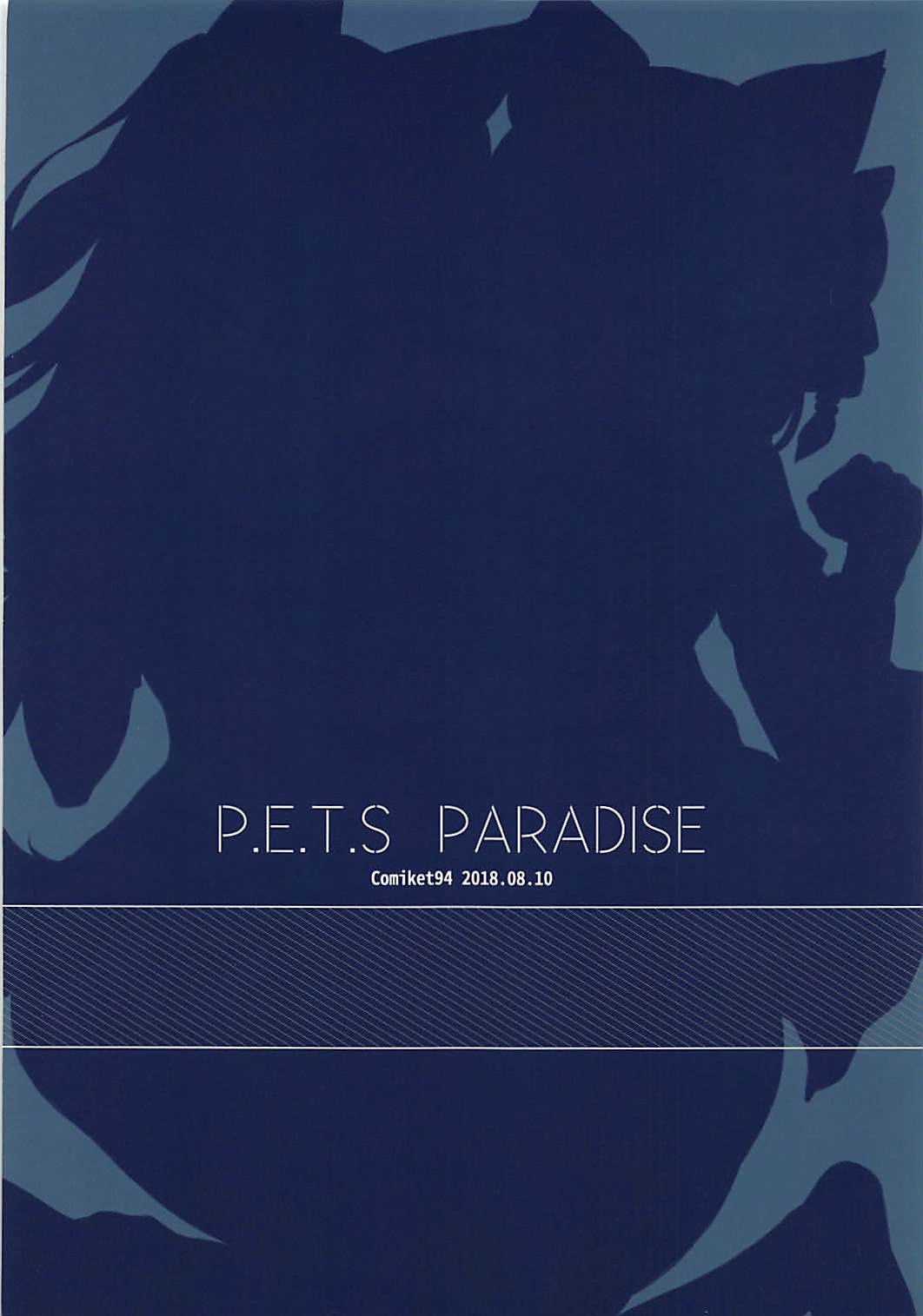 (C94) [銀糖製菓 (玉砂糖)] P.E.T.S PARADISE (アズールレーン) [英訳]