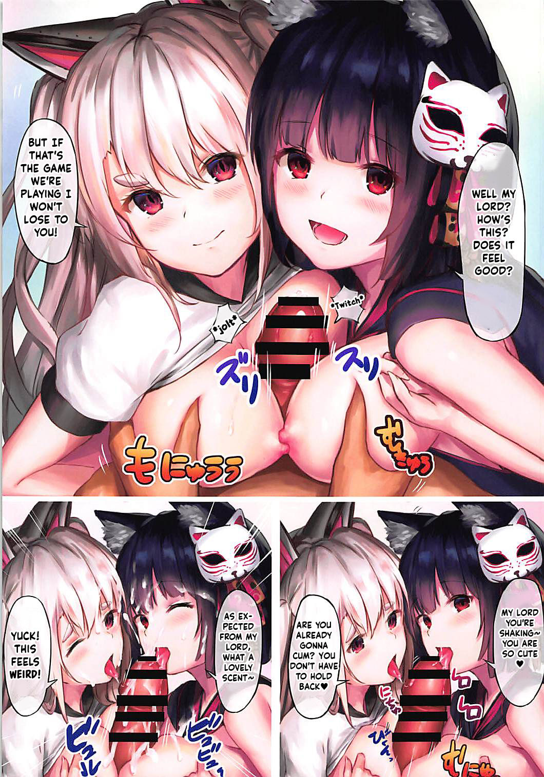 (C94) [銀糖製菓 (玉砂糖)] P.E.T.S PARADISE (アズールレーン) [英訳]