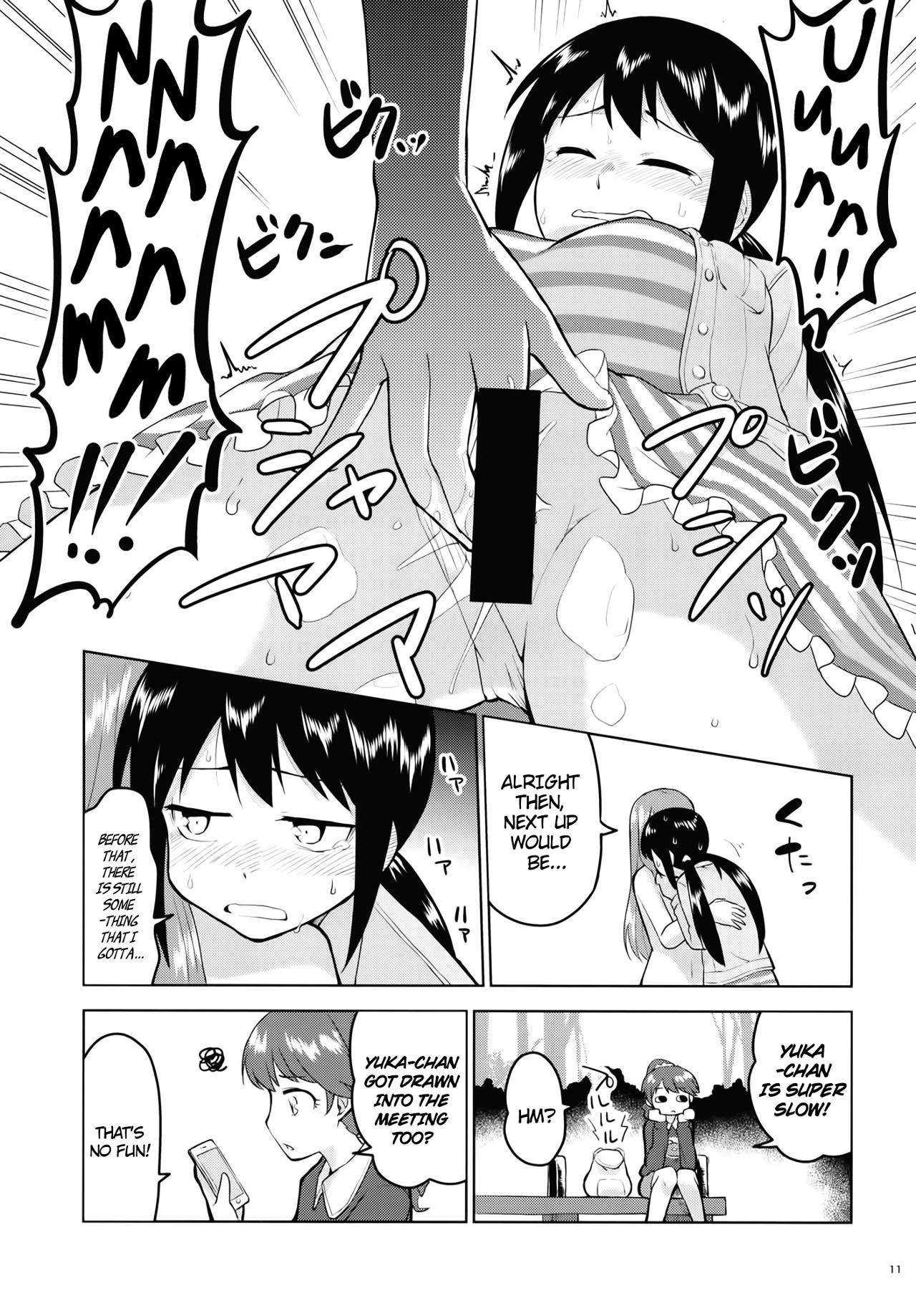 (C93) [ざぶとんまくら (ナカイ)] あのこにナイショの打ち合わせ (アイドルマスター シンデレラガールズ) [英訳]