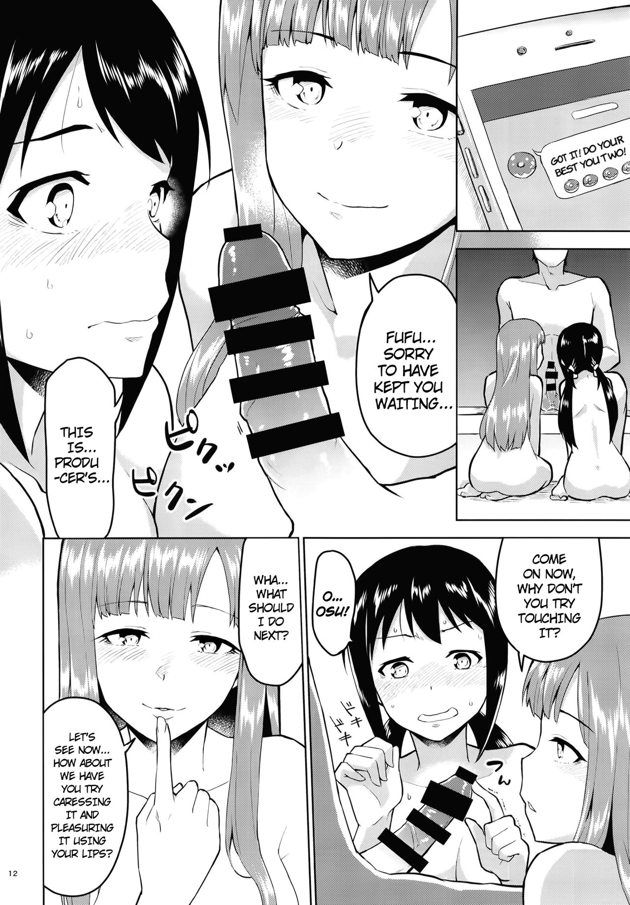 (C93) [ざぶとんまくら (ナカイ)] あのこにナイショの打ち合わせ (アイドルマスター シンデレラガールズ) [英訳]