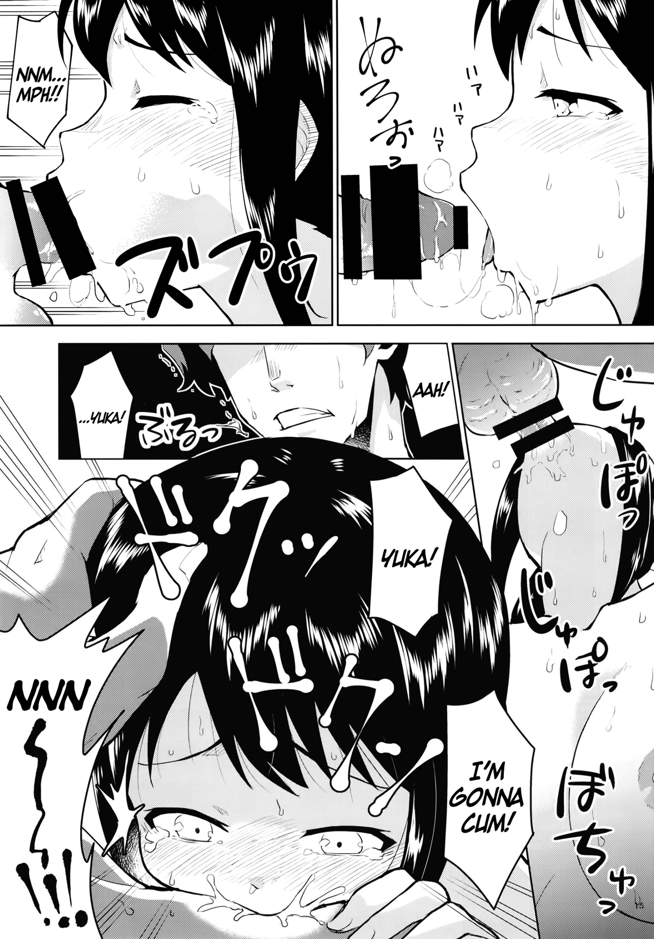 (C93) [ざぶとんまくら (ナカイ)] あのこにナイショの打ち合わせ (アイドルマスター シンデレラガールズ) [英訳]