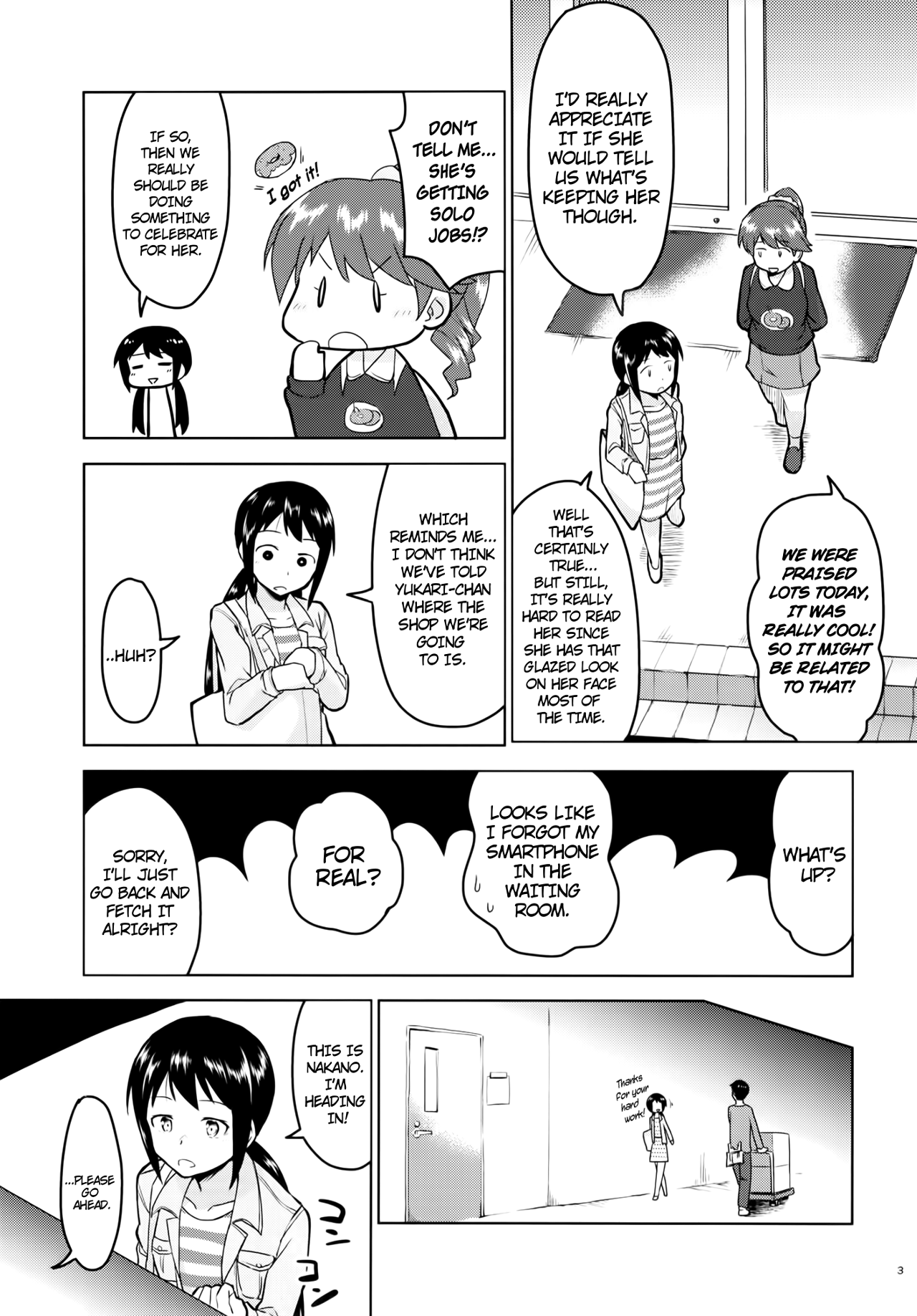 (C93) [ざぶとんまくら (ナカイ)] あのこにナイショの打ち合わせ (アイドルマスター シンデレラガールズ) [英訳]