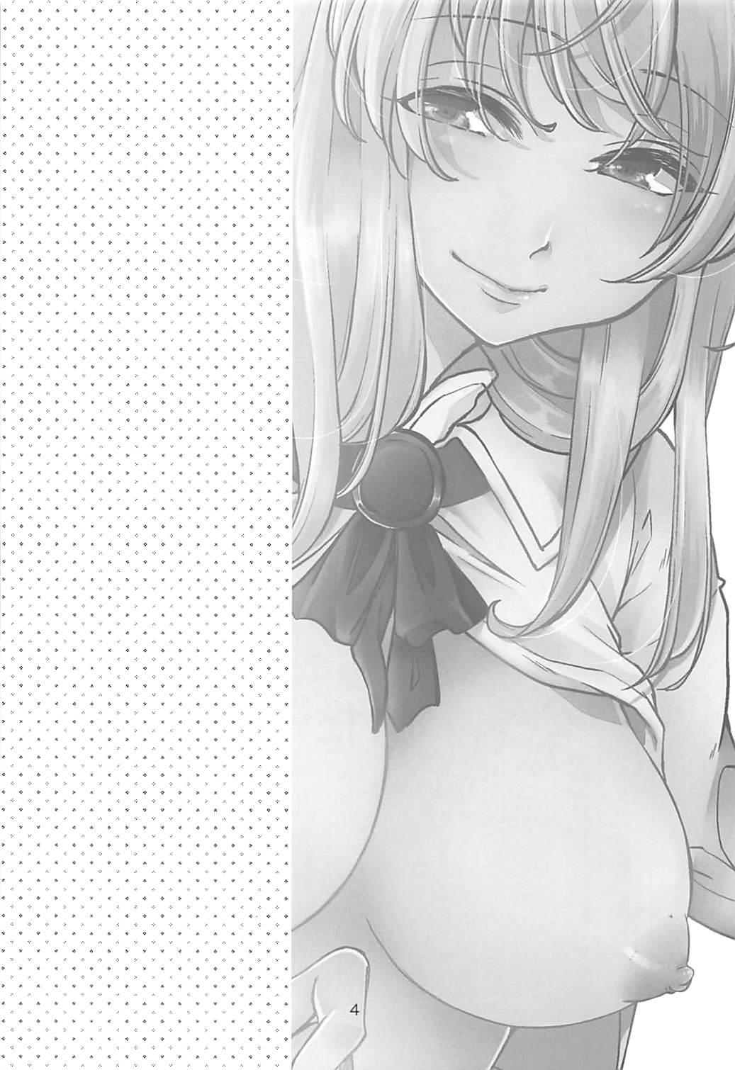 (C93) [emma (Dai)] 俺のメスッテちゃんがふたなりだった件について (ファイナルファンタジーXIV)