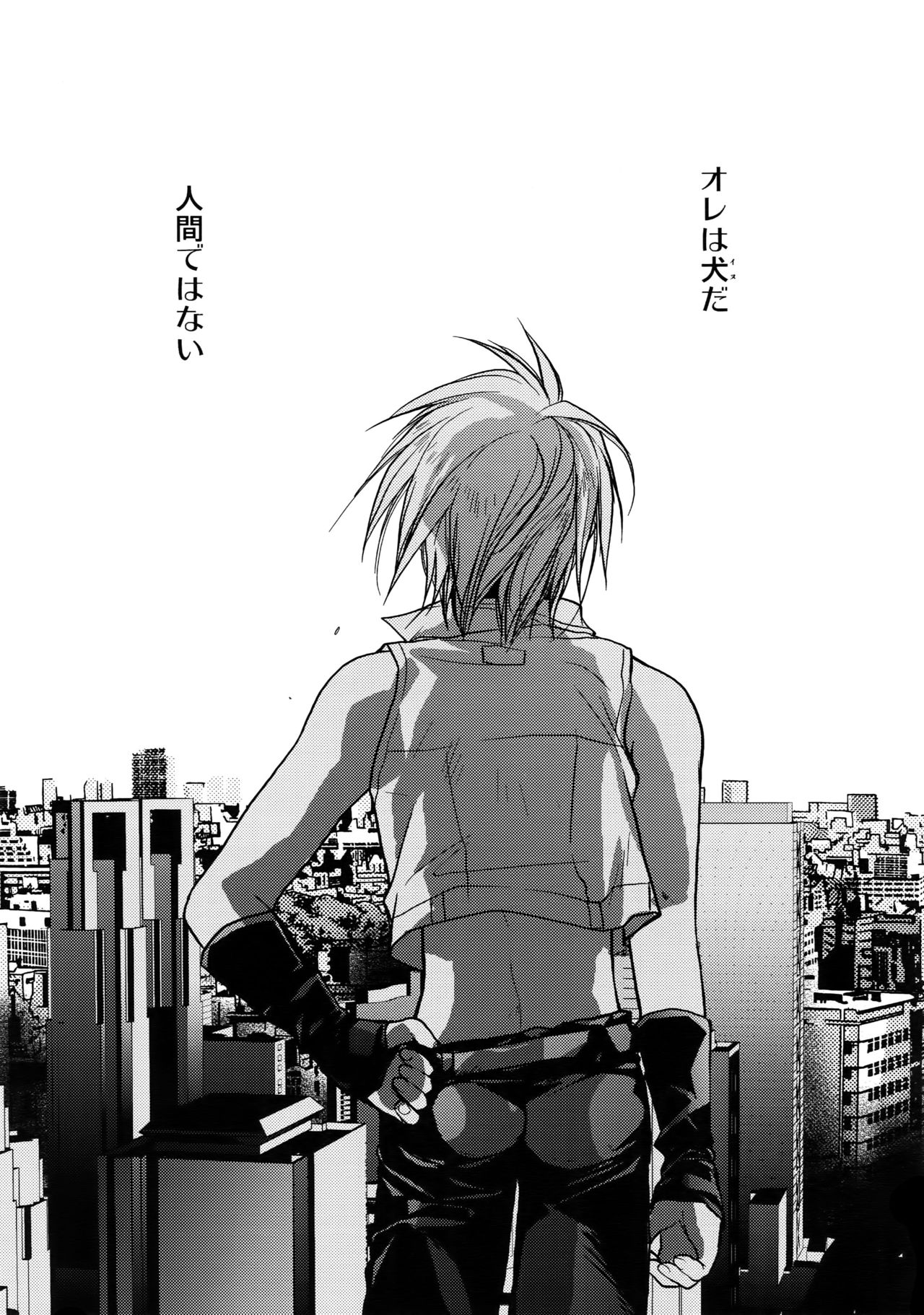 [クロコダイル・アベニュー (ギャングスター吉雄)] GHDC青 (ゲーマーズヘブン!)