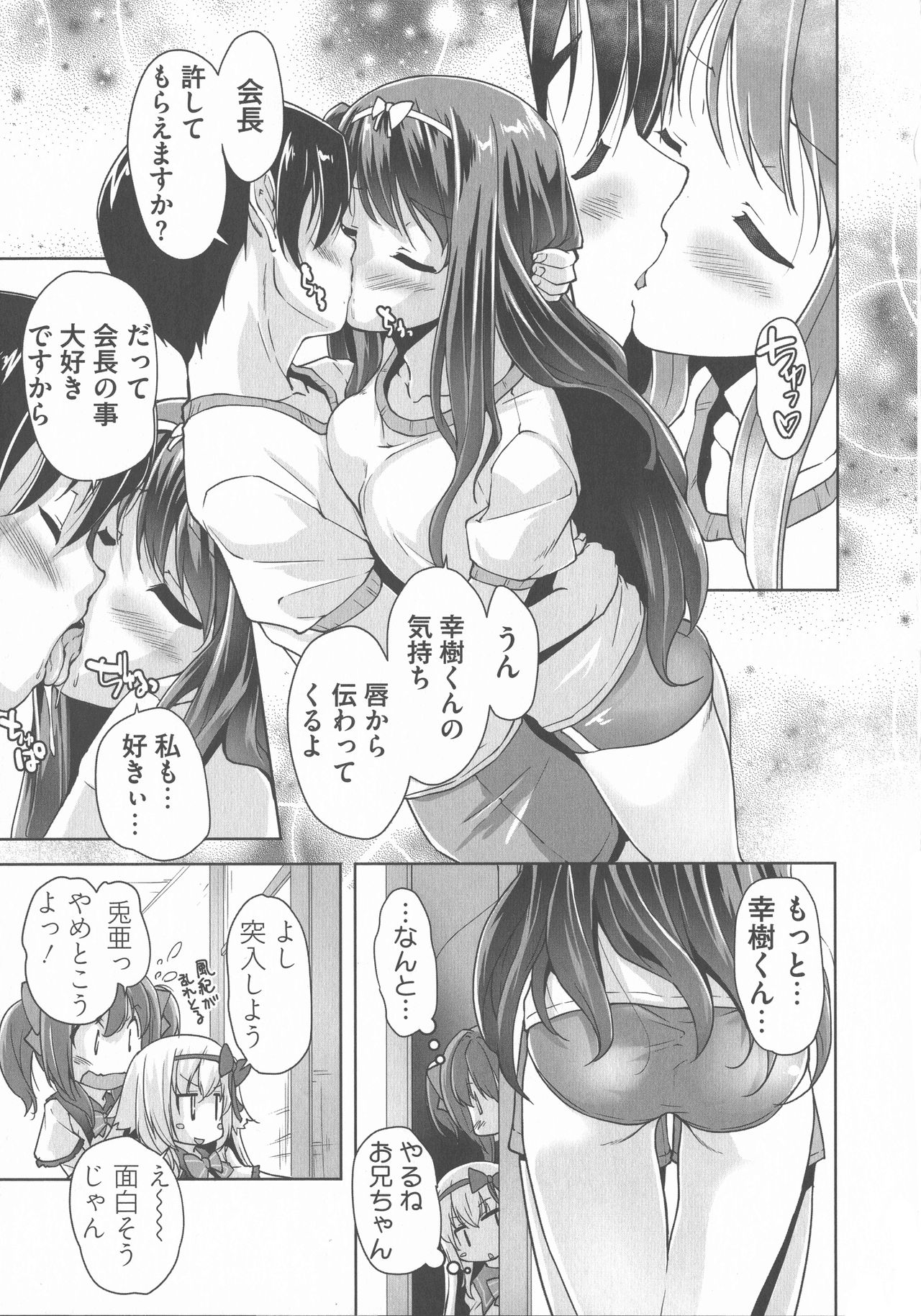 [西崎 えいむ, まどそふと] ワガママハイスペック Adult Edition