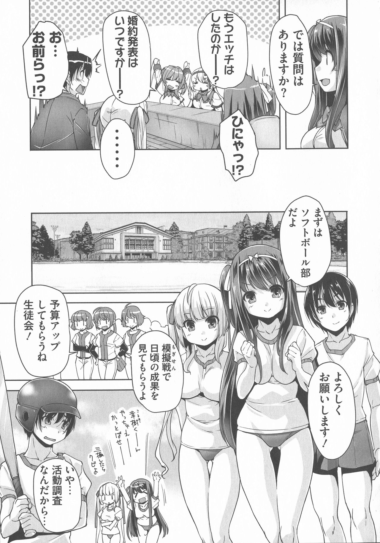 [西崎 えいむ, まどそふと] ワガママハイスペック Adult Edition