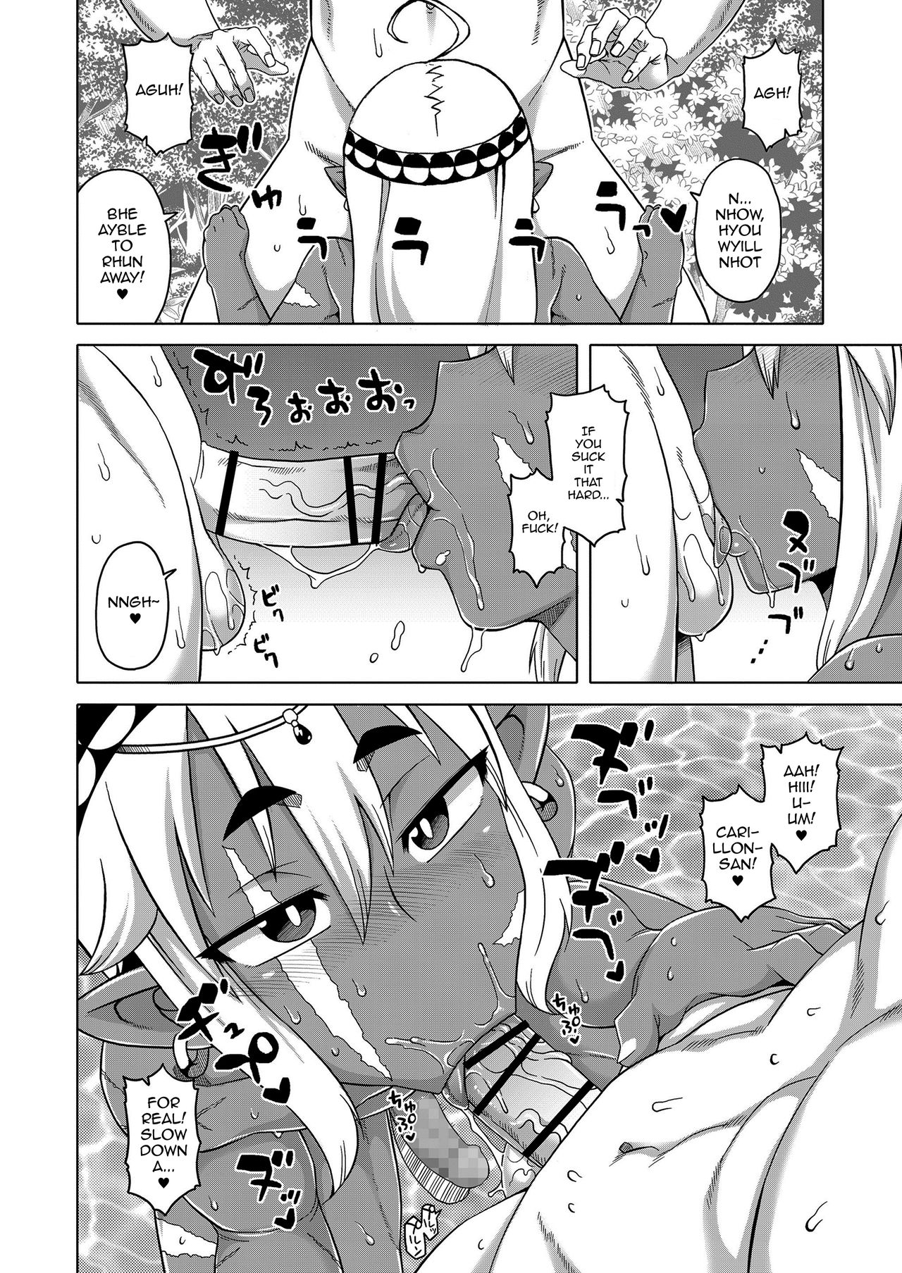 [鷹津] 異世界でエルフの勇者(♂)が嫁になってくれるようです!? (好色少年 Vol.11) [英訳] [DL版]