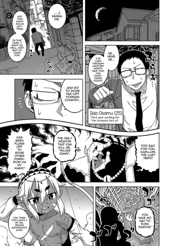 [鷹津] 異世界でエルフの勇者(♂)が嫁になってくれるようです!? (好色少年 Vol.11) [英訳] [DL版]