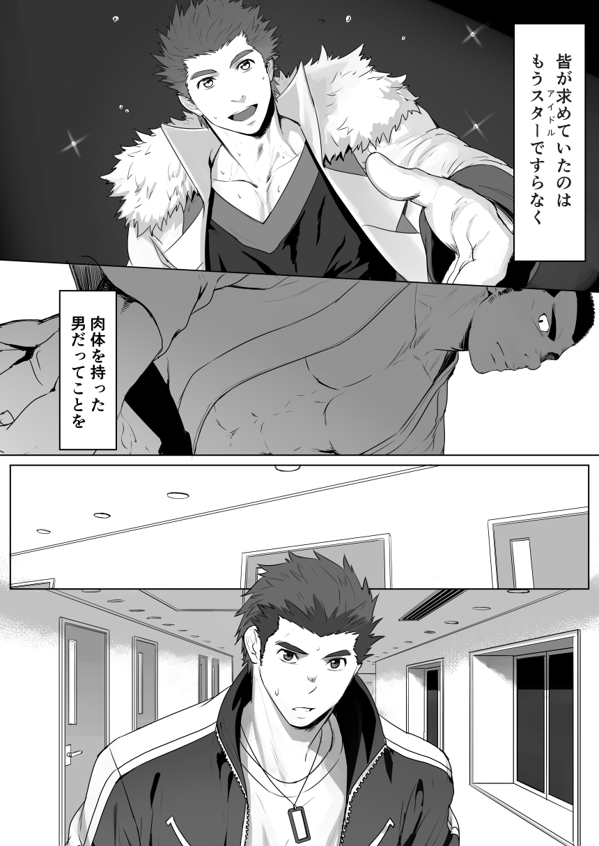 [代入道雲(代入)] セルプロ！episode0