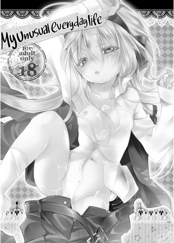 【神月式】ひにちじょうてきなわたし/ぼくの日常（JELLY BEANS）[デジタル] [英語] =ホワイトシンフォニー=