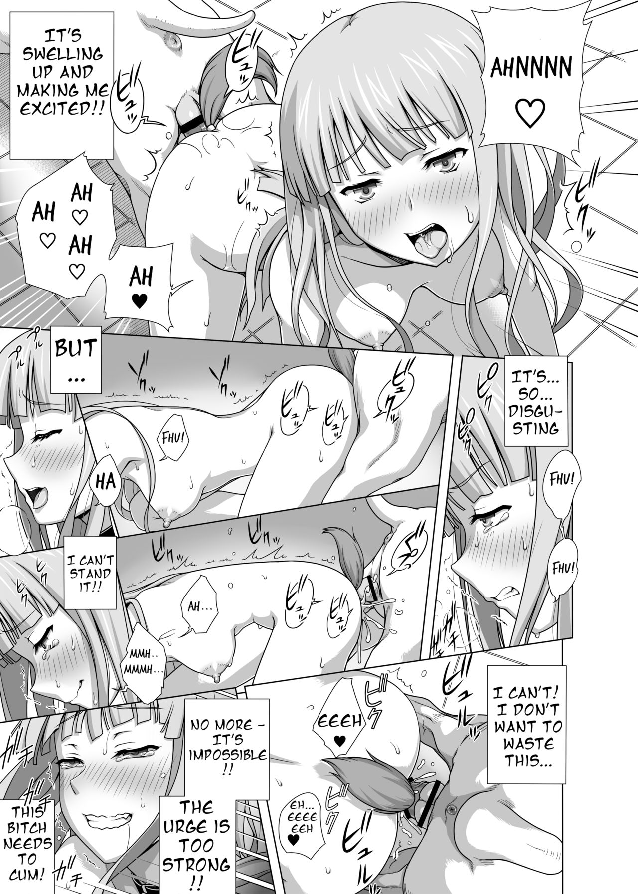 [きのこ931% (汰尾乃きのこ)] まそうさんぽ (ランス) [英訳]