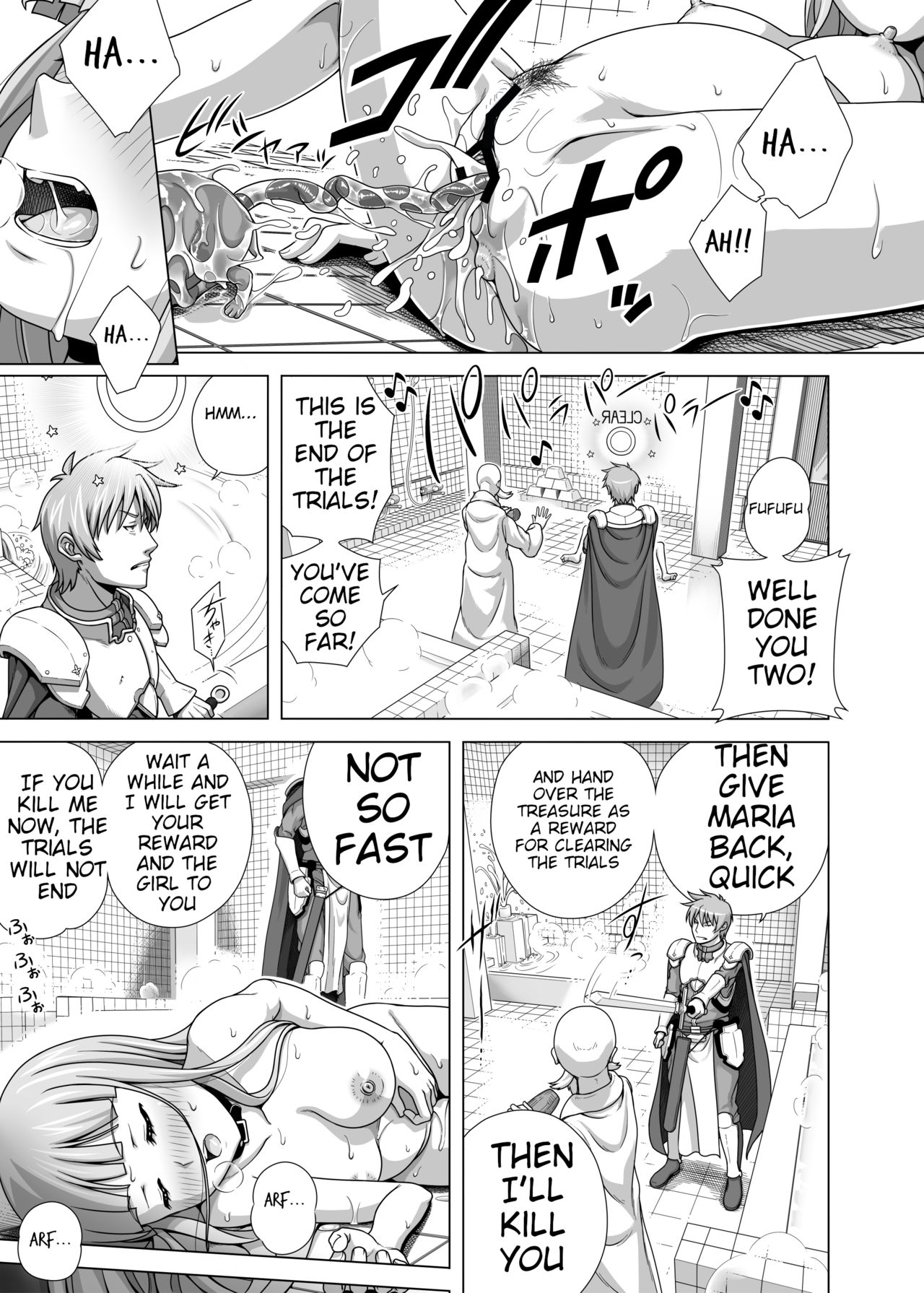 [きのこ931% (汰尾乃きのこ)] まそうさんぽ (ランス) [英訳]