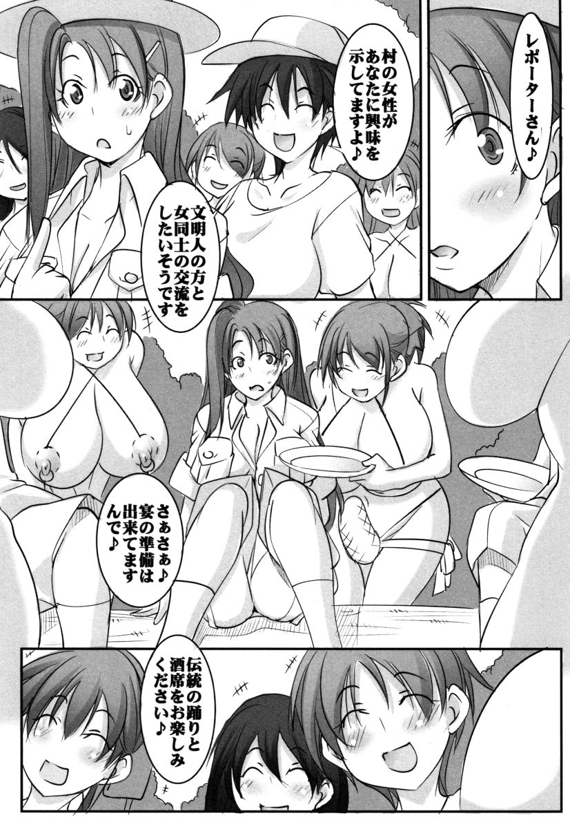 [みこしろ本人] 母体破滅