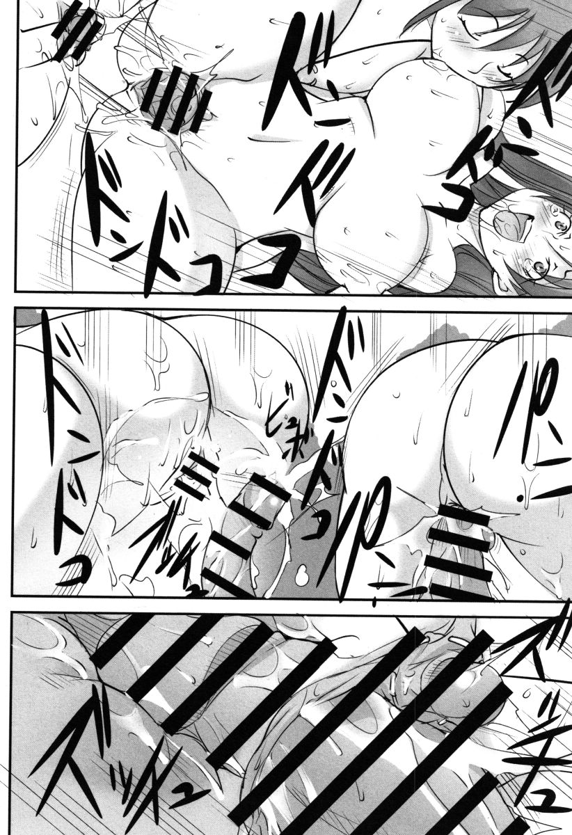 [みこしろ本人] 母体破滅