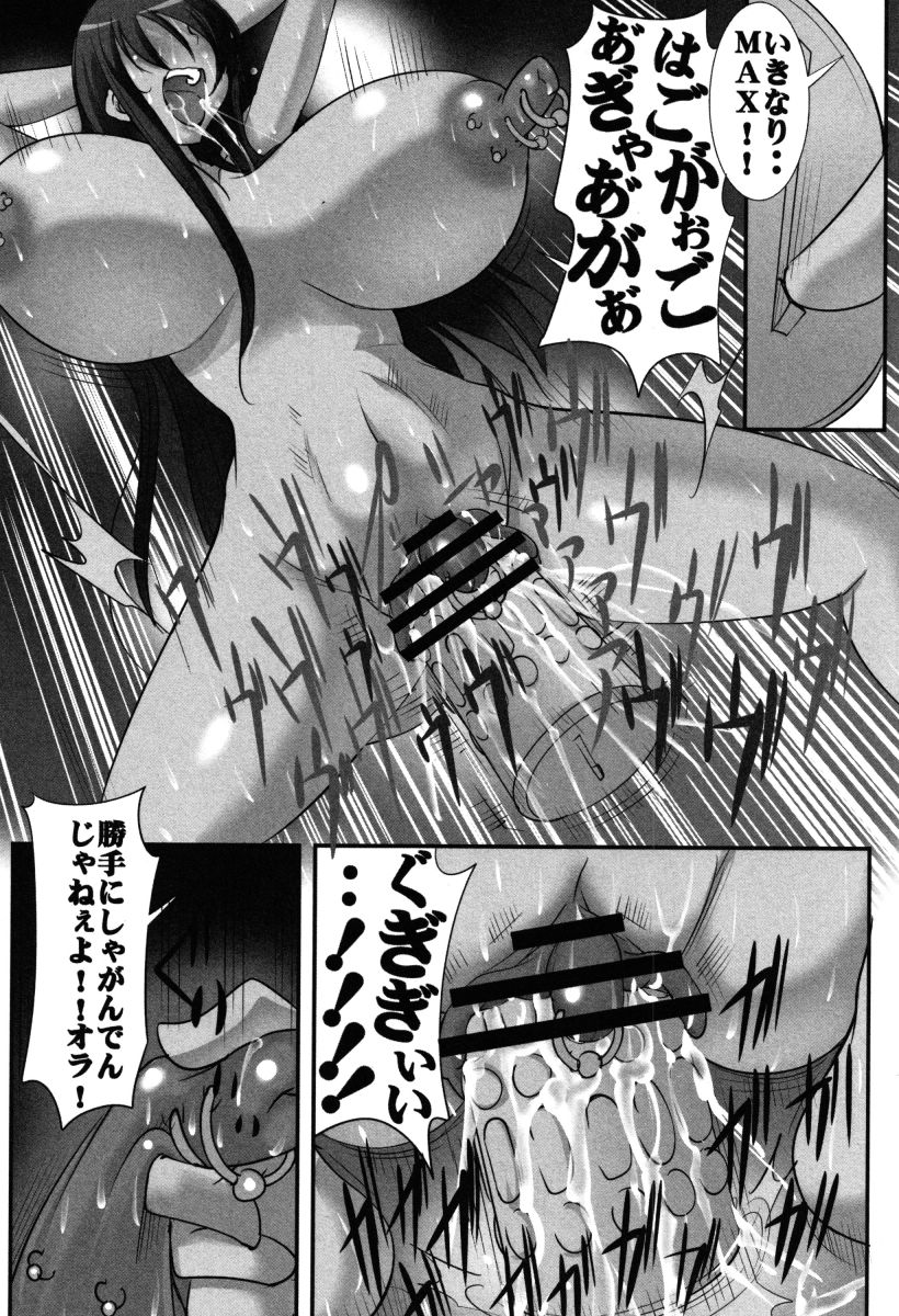 [みこしろ本人] 母体破滅