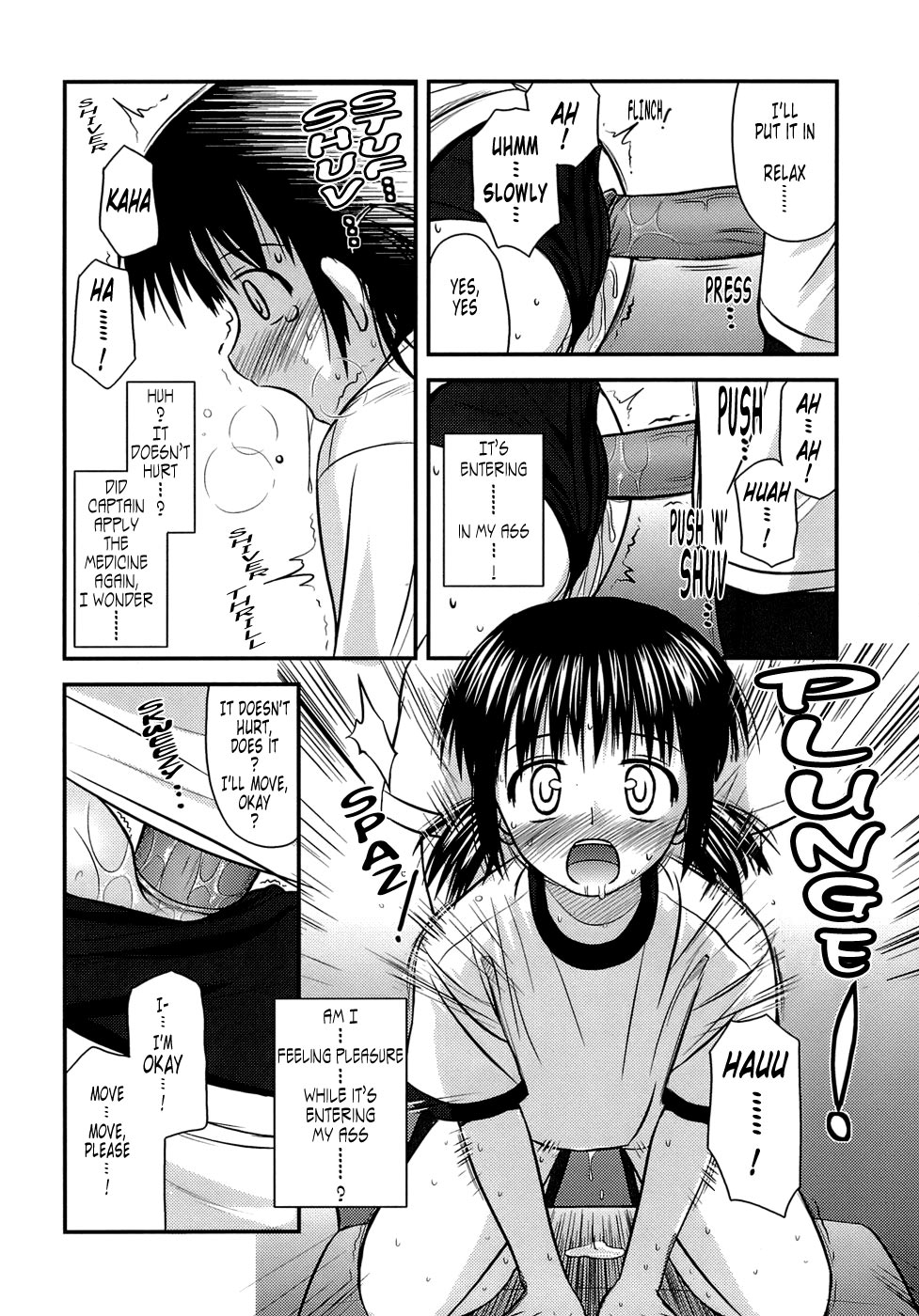 [紺野あずれ] 思春期クレイジーズ [英訳] [無修正]