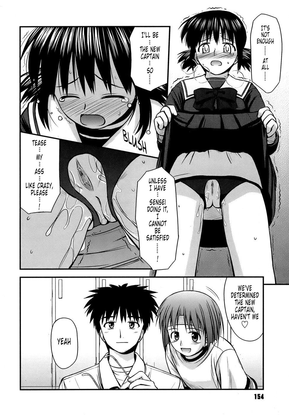 [紺野あずれ] 思春期クレイジーズ [英訳] [無修正]